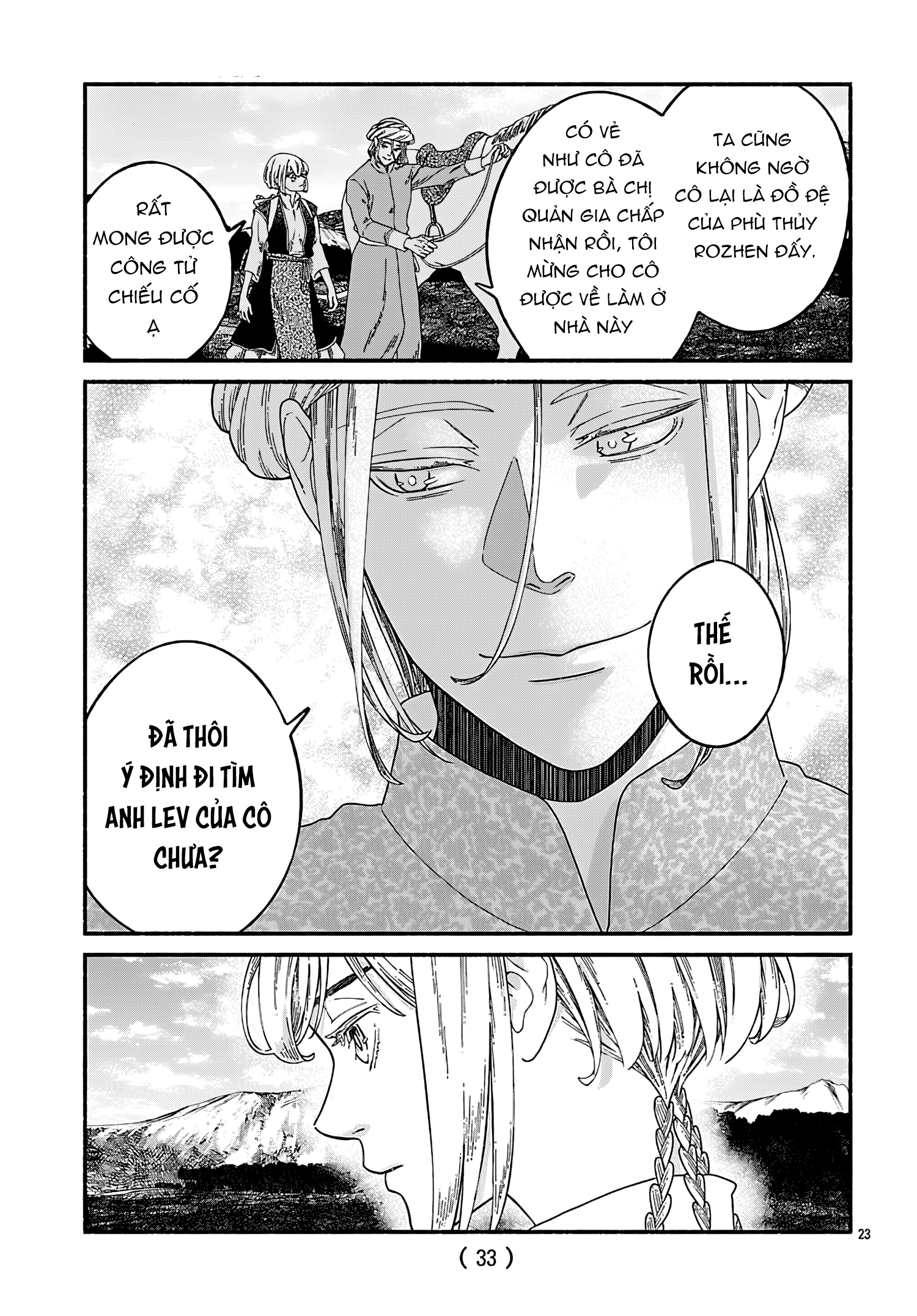 ページ 27