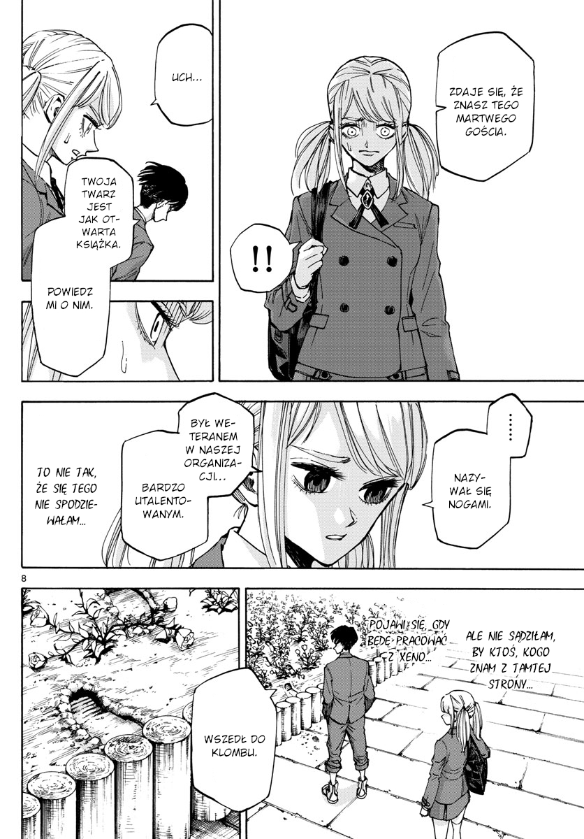 ページ 7