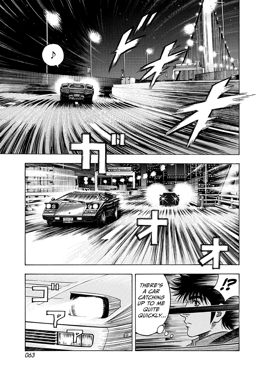 ページ 7