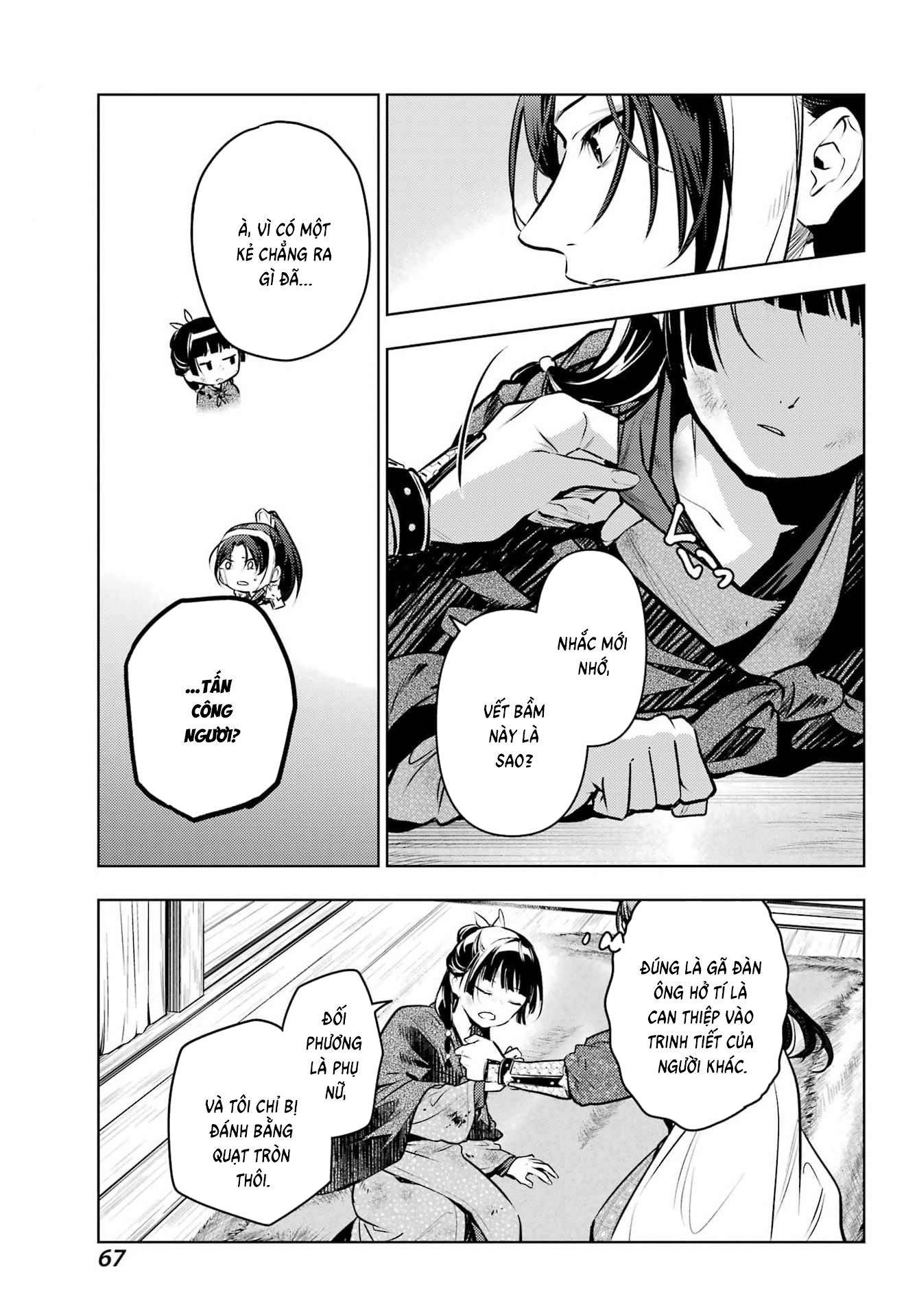 ページ 15