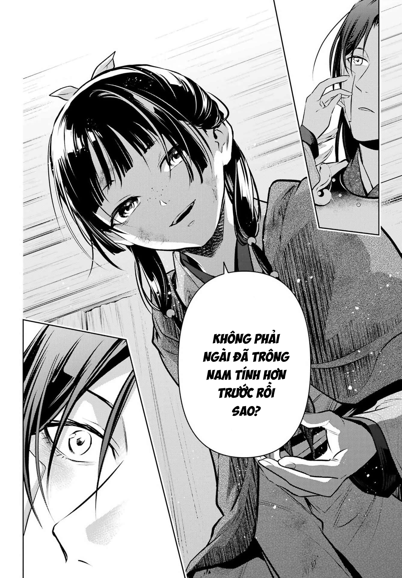 ページ 20