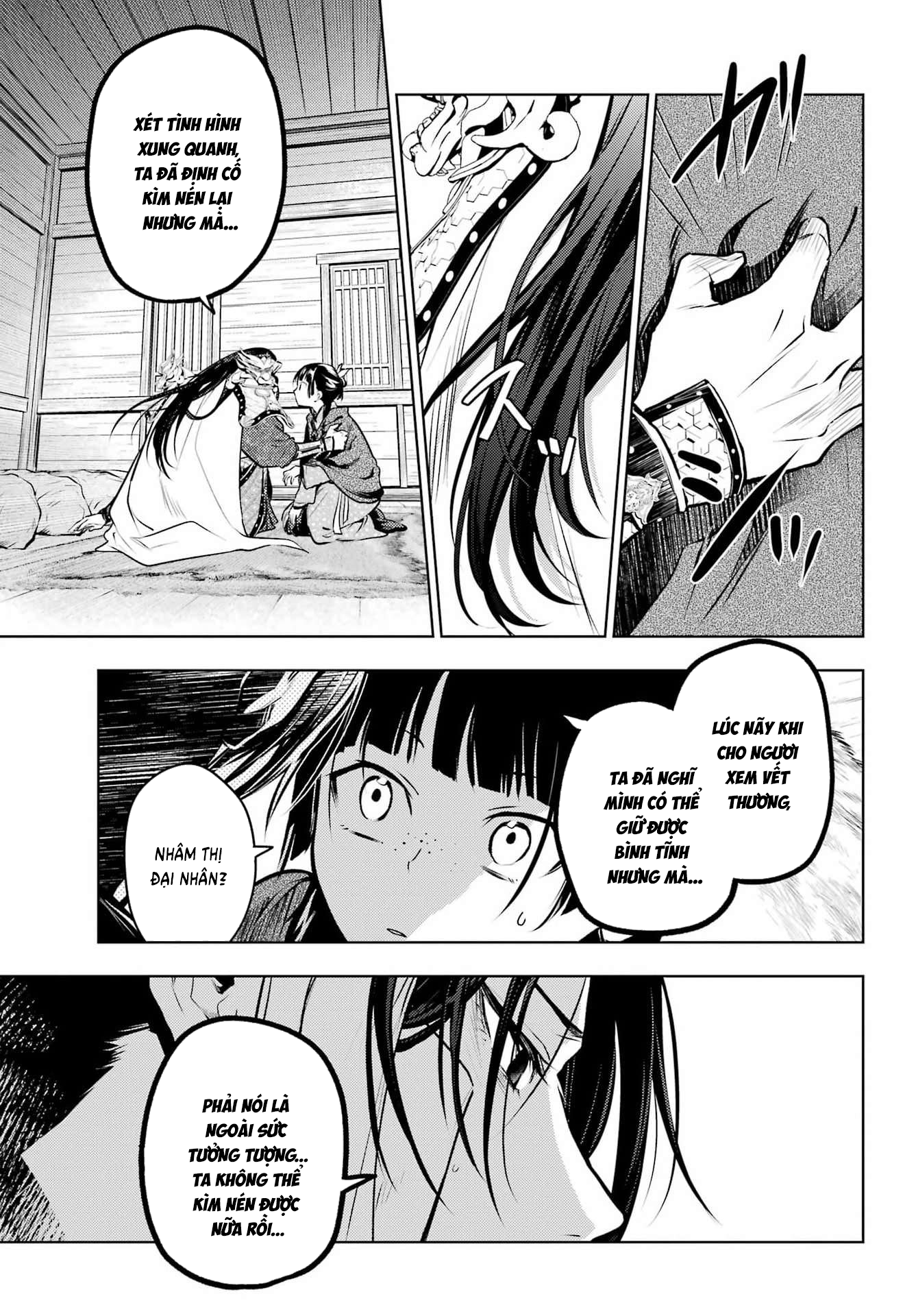 ページ 21