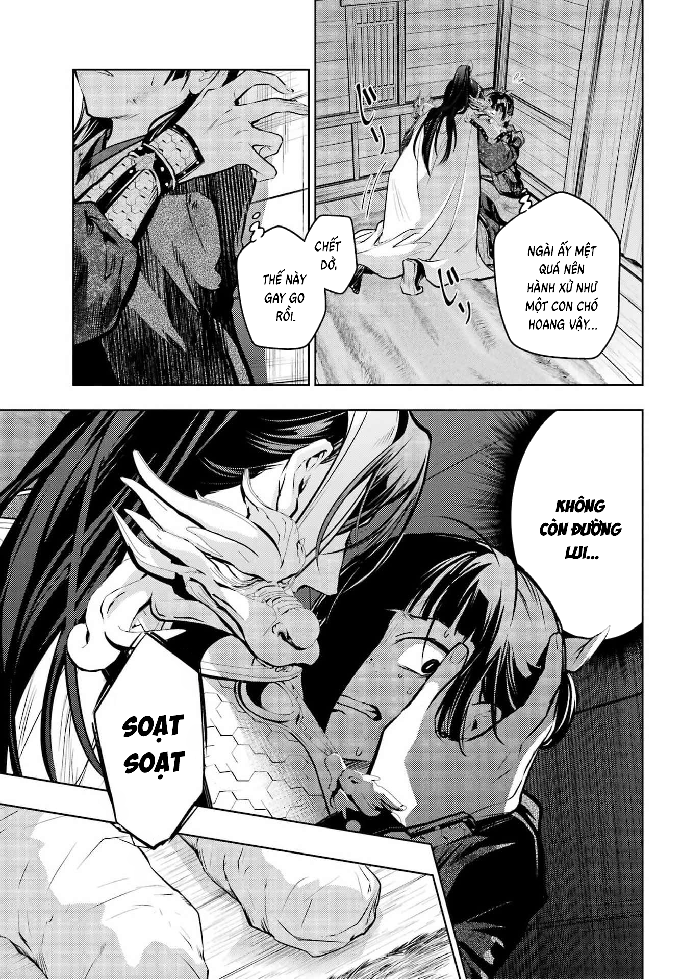 ページ 23