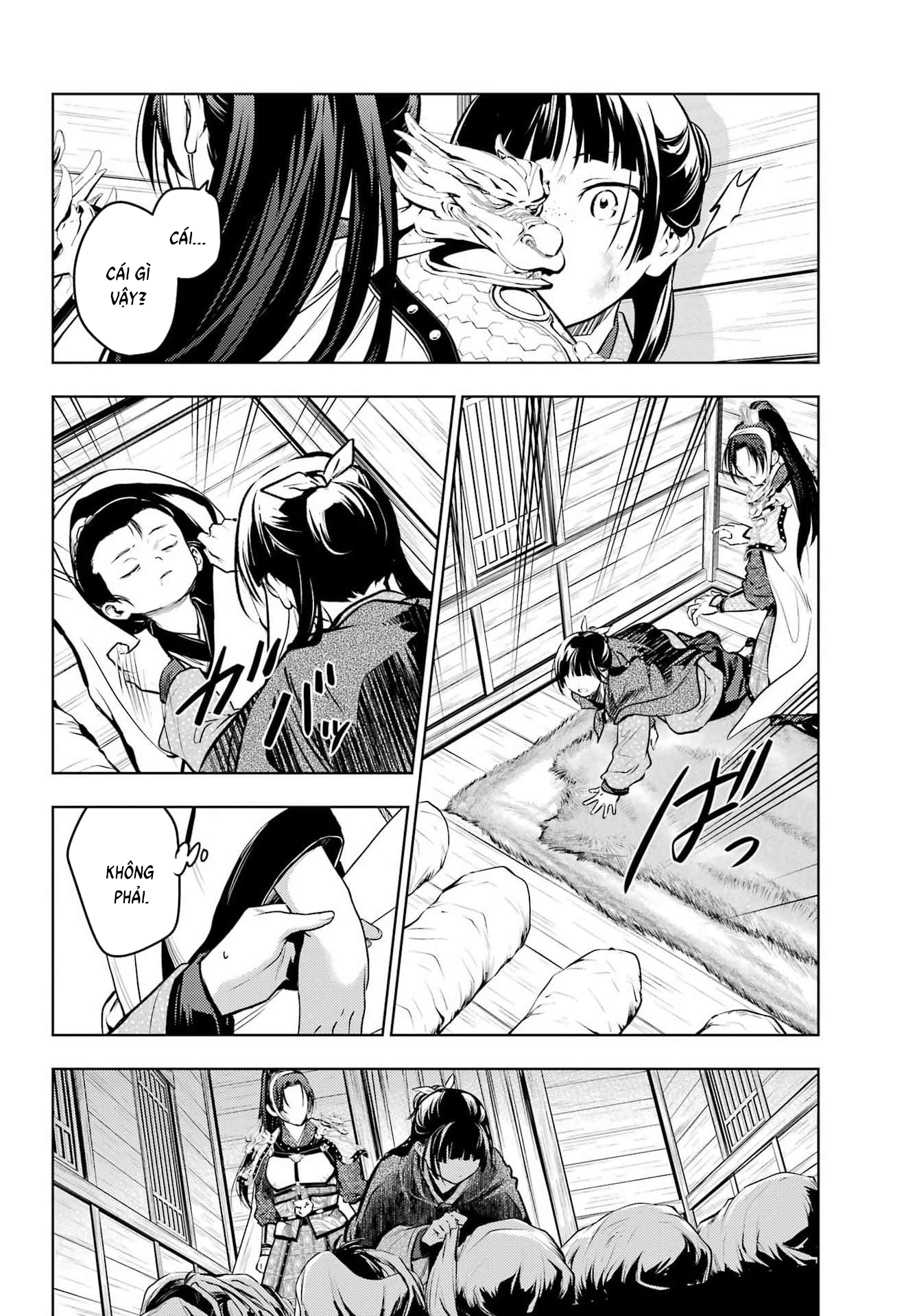 ページ 24
