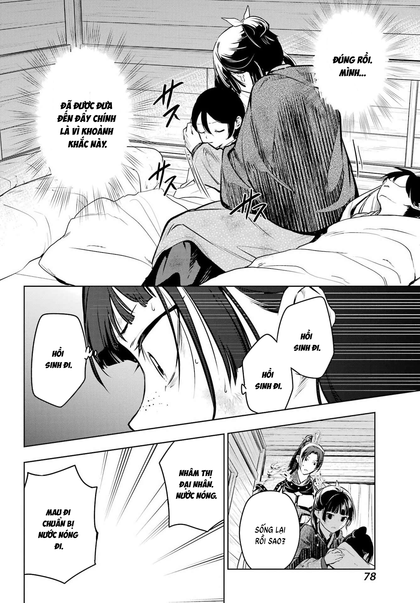 ページ 26