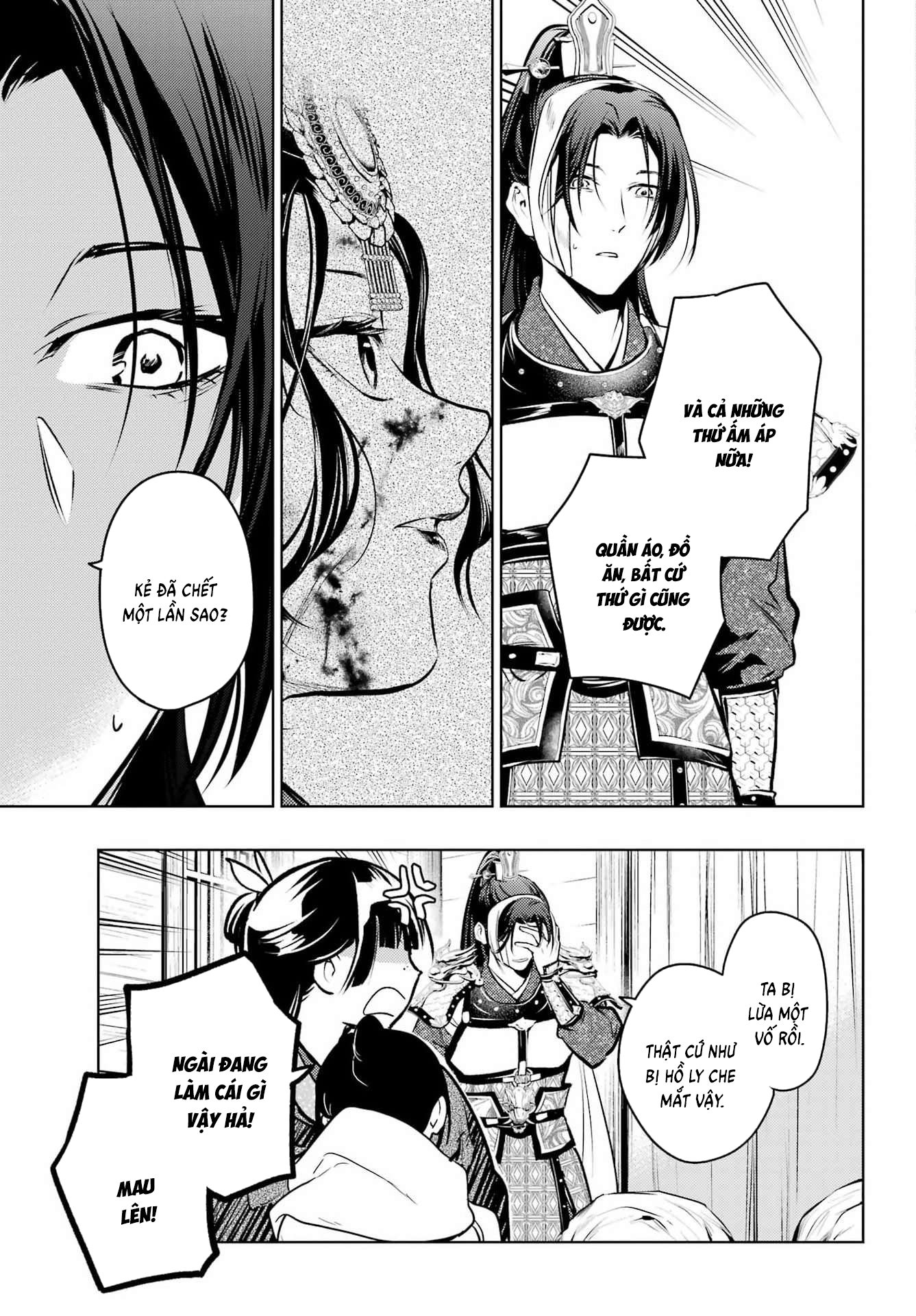 ページ 27