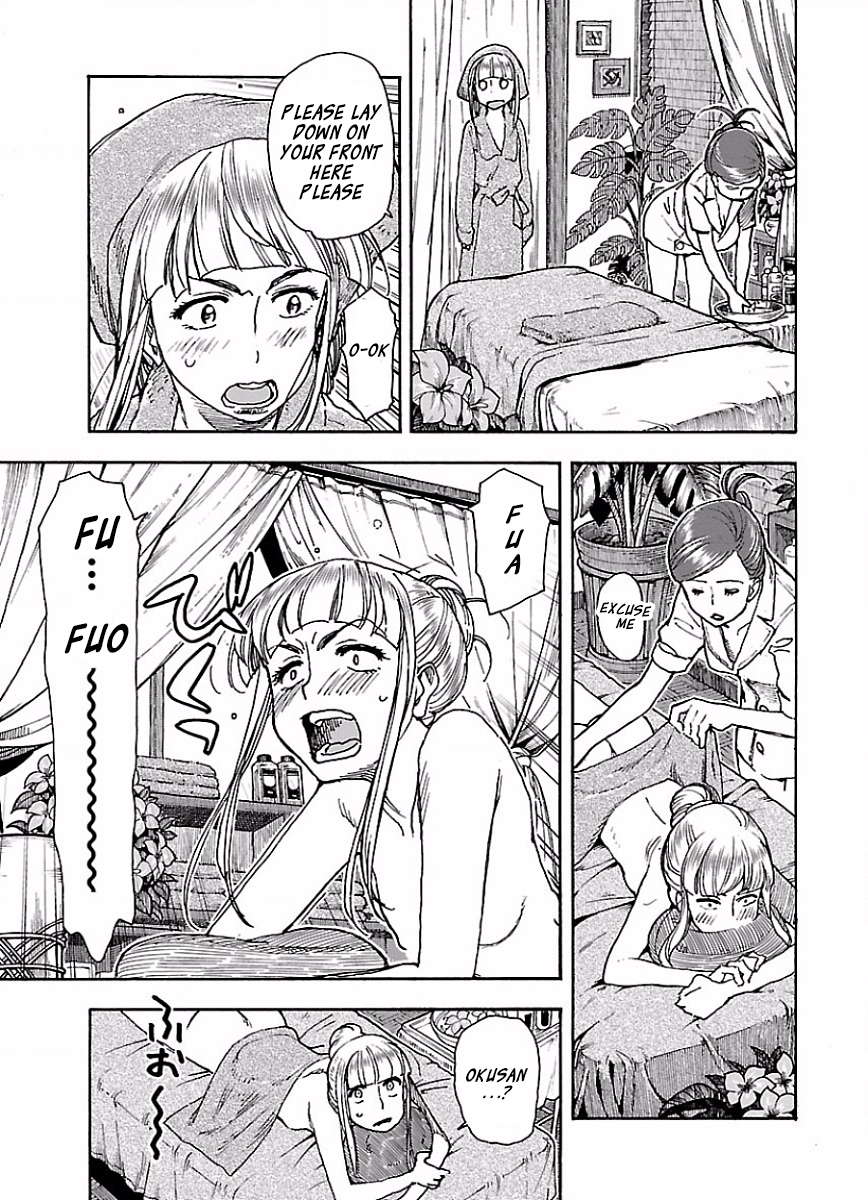 ページ 12
