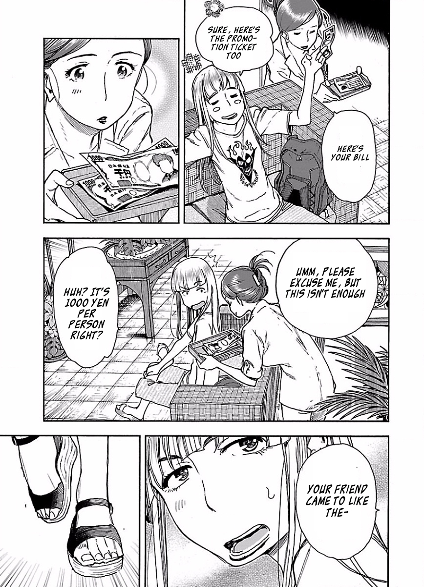 ページ 20