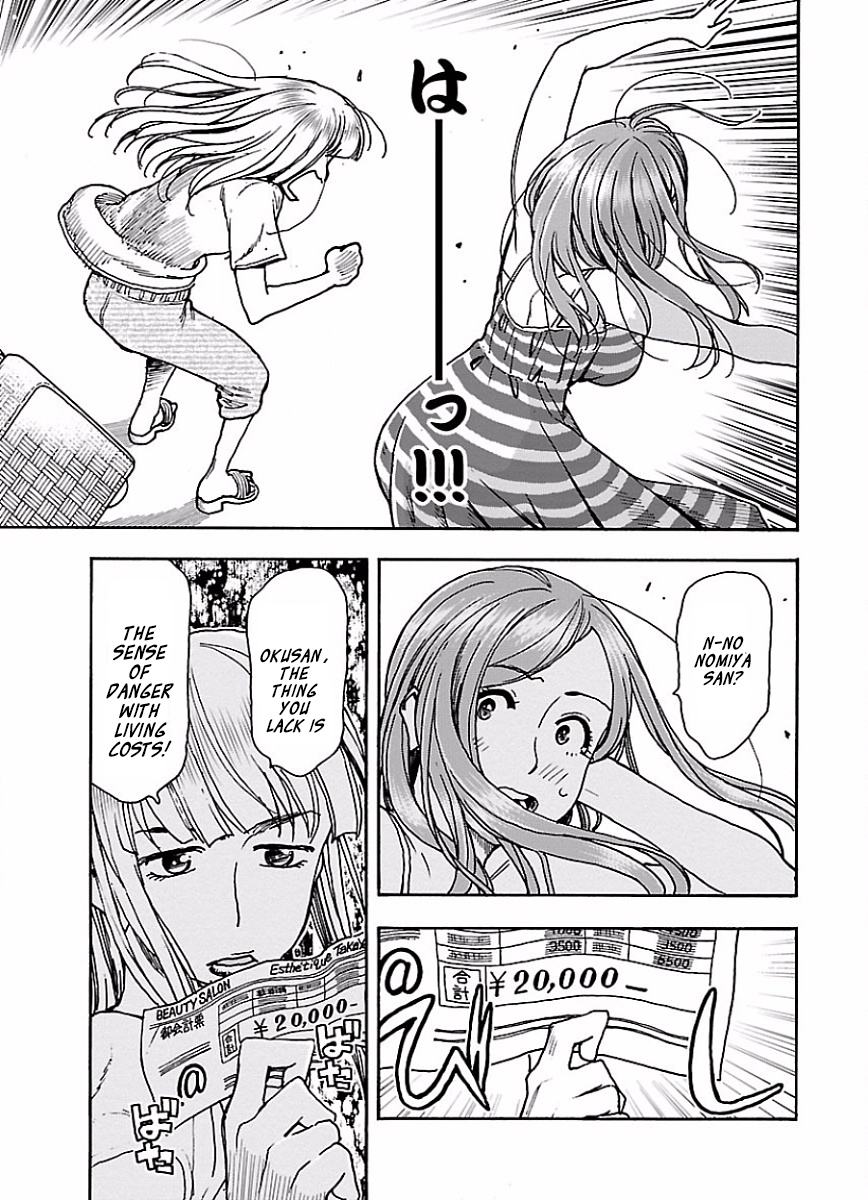 ページ 22