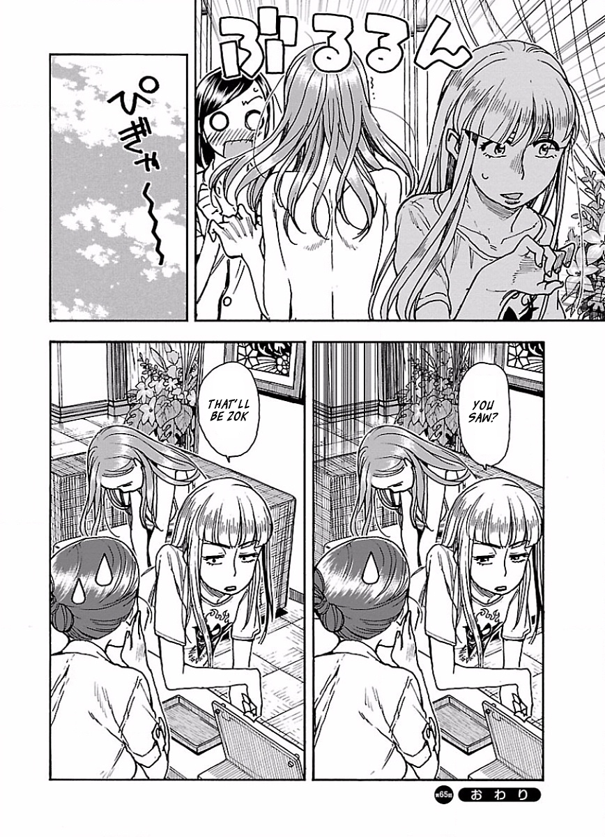 ページ 25