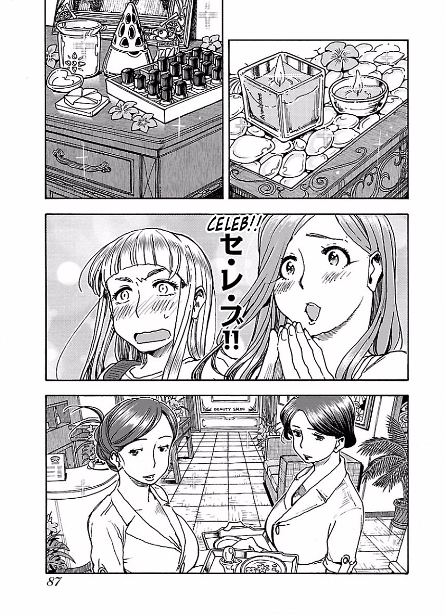 ページ 10