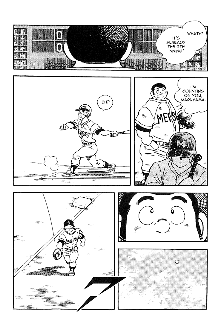 ページ 8