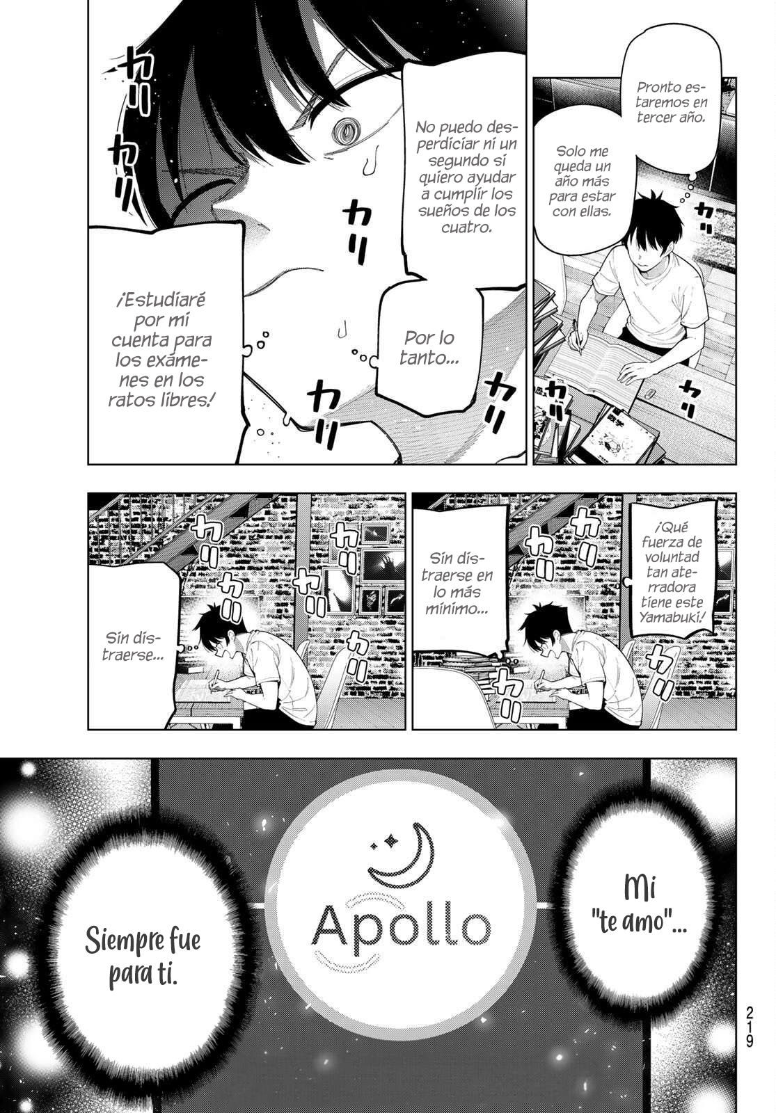 ページ 5