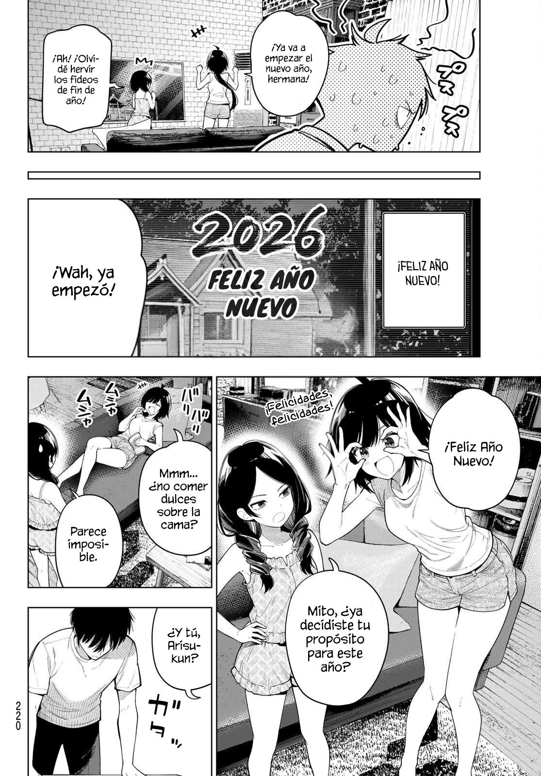 ページ 6