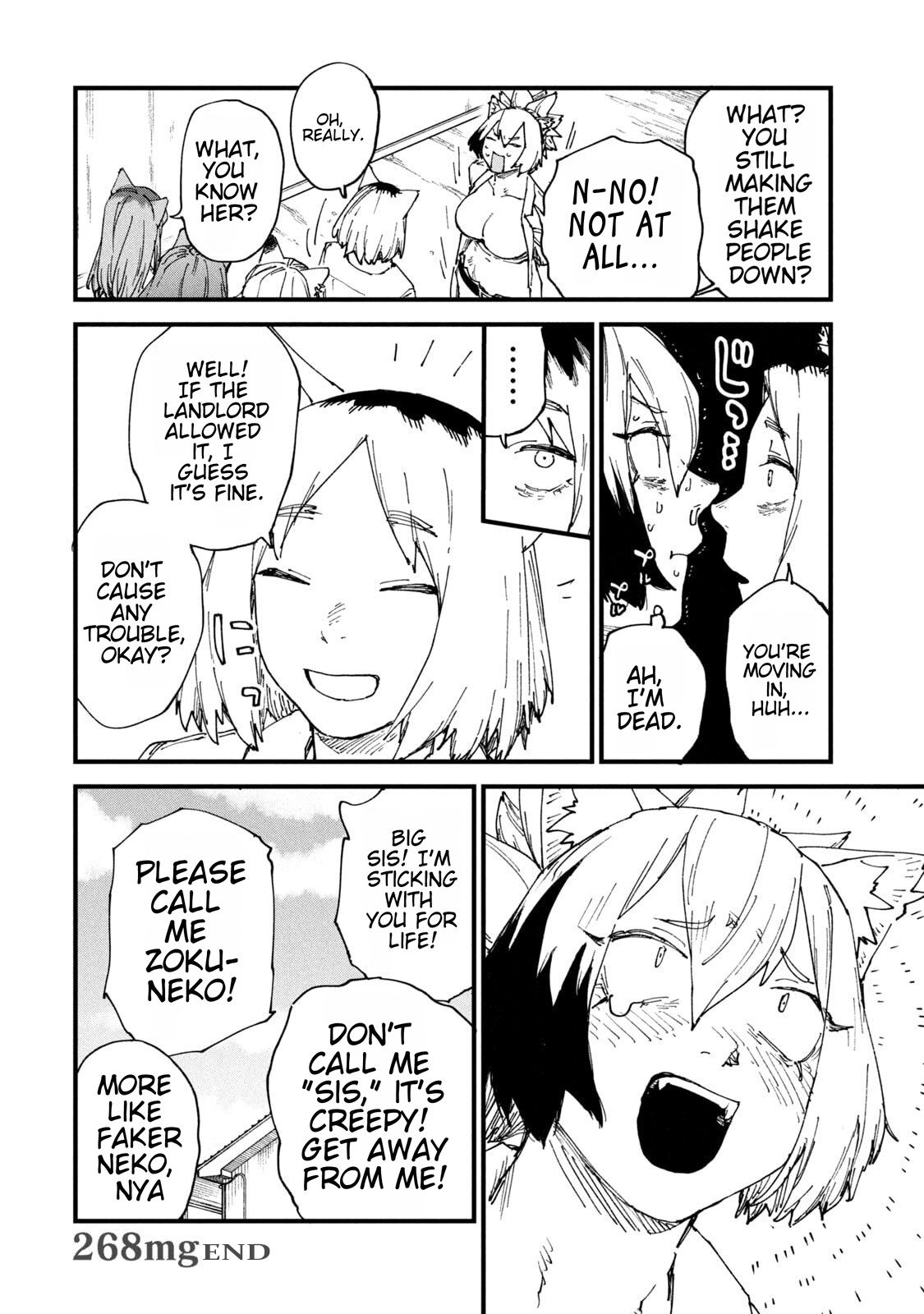 ページ 4