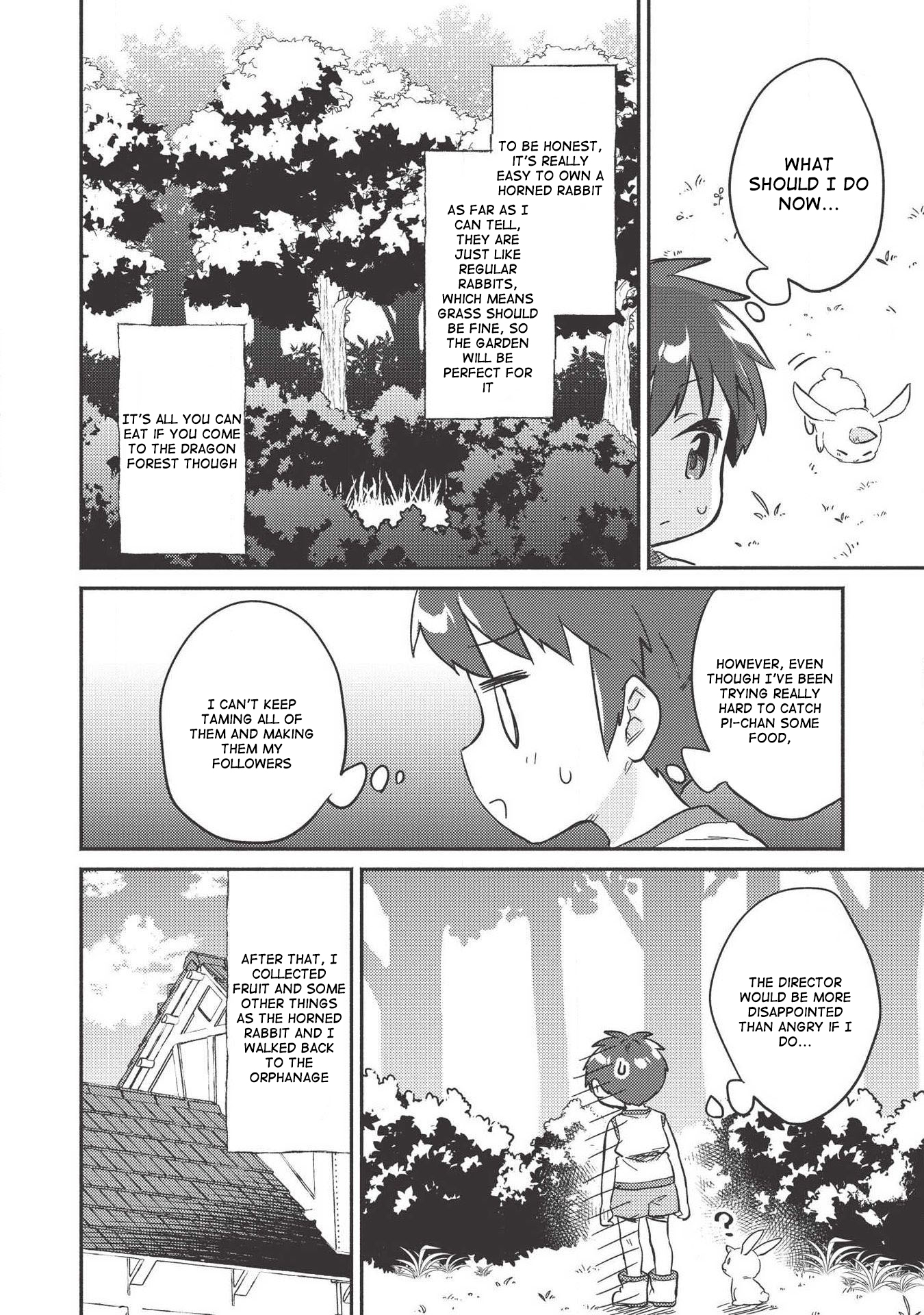 ページ 25