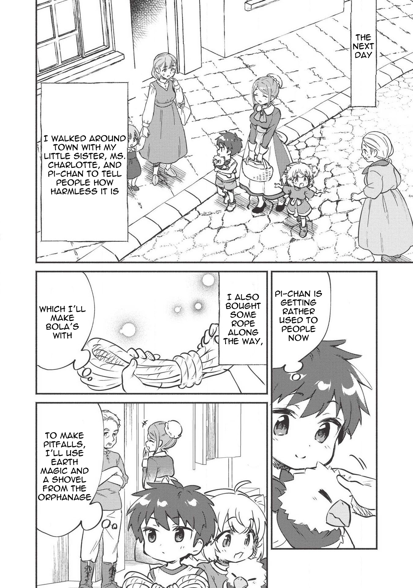 ページ 5