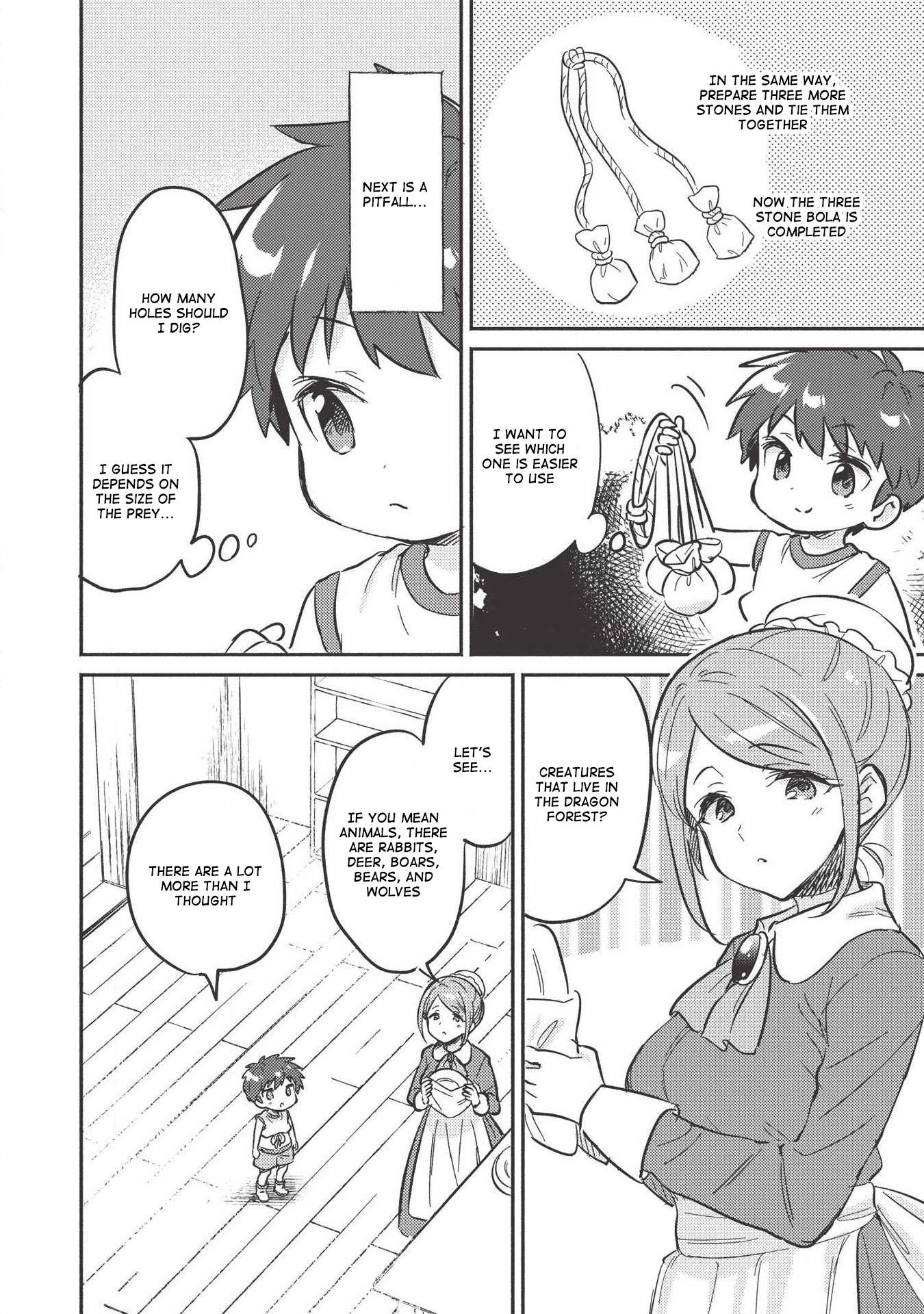 ページ 7