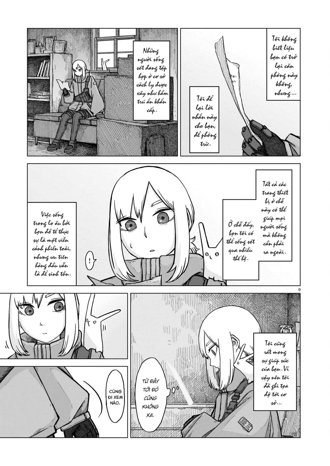 ページ 10