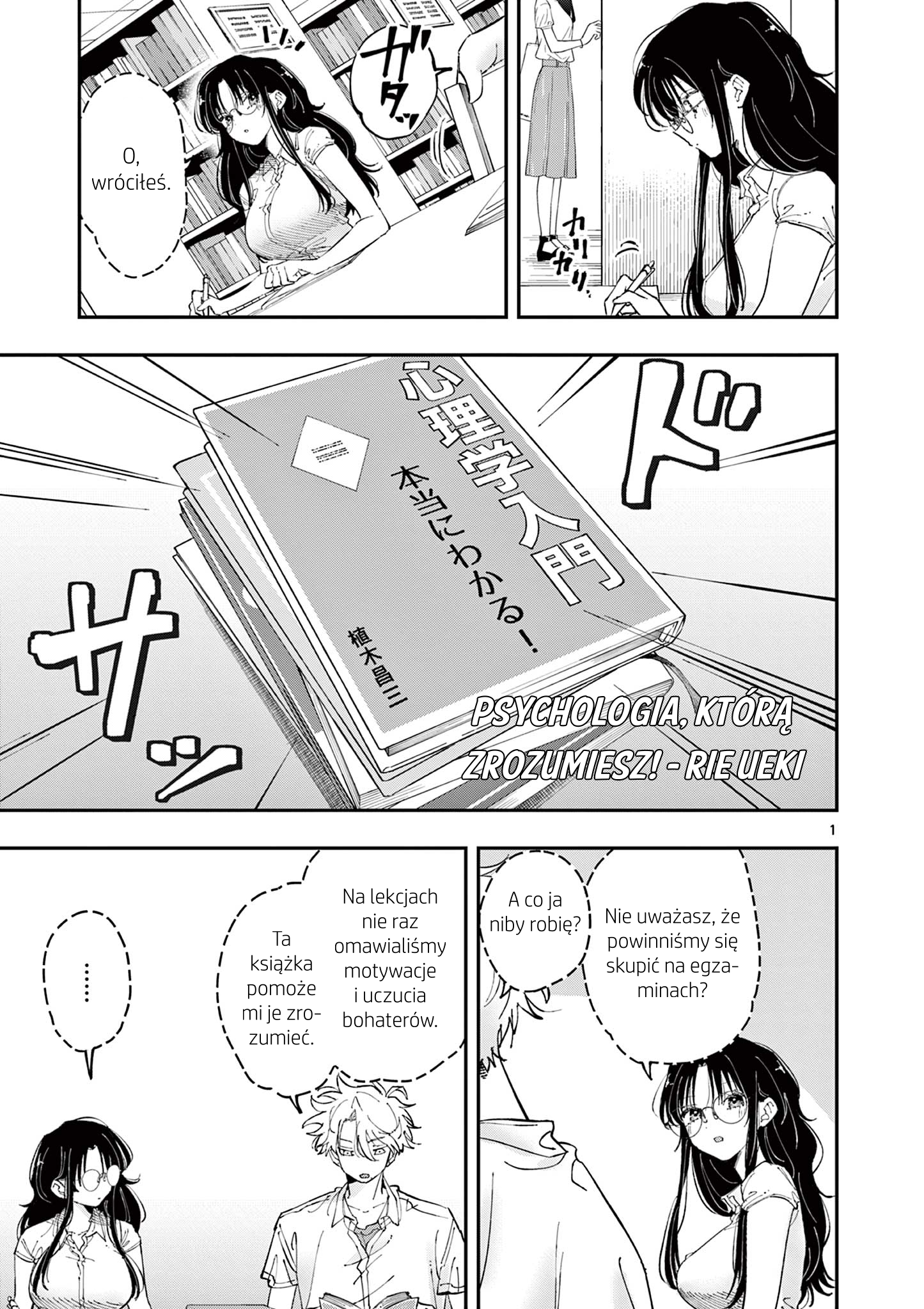 ページ 1