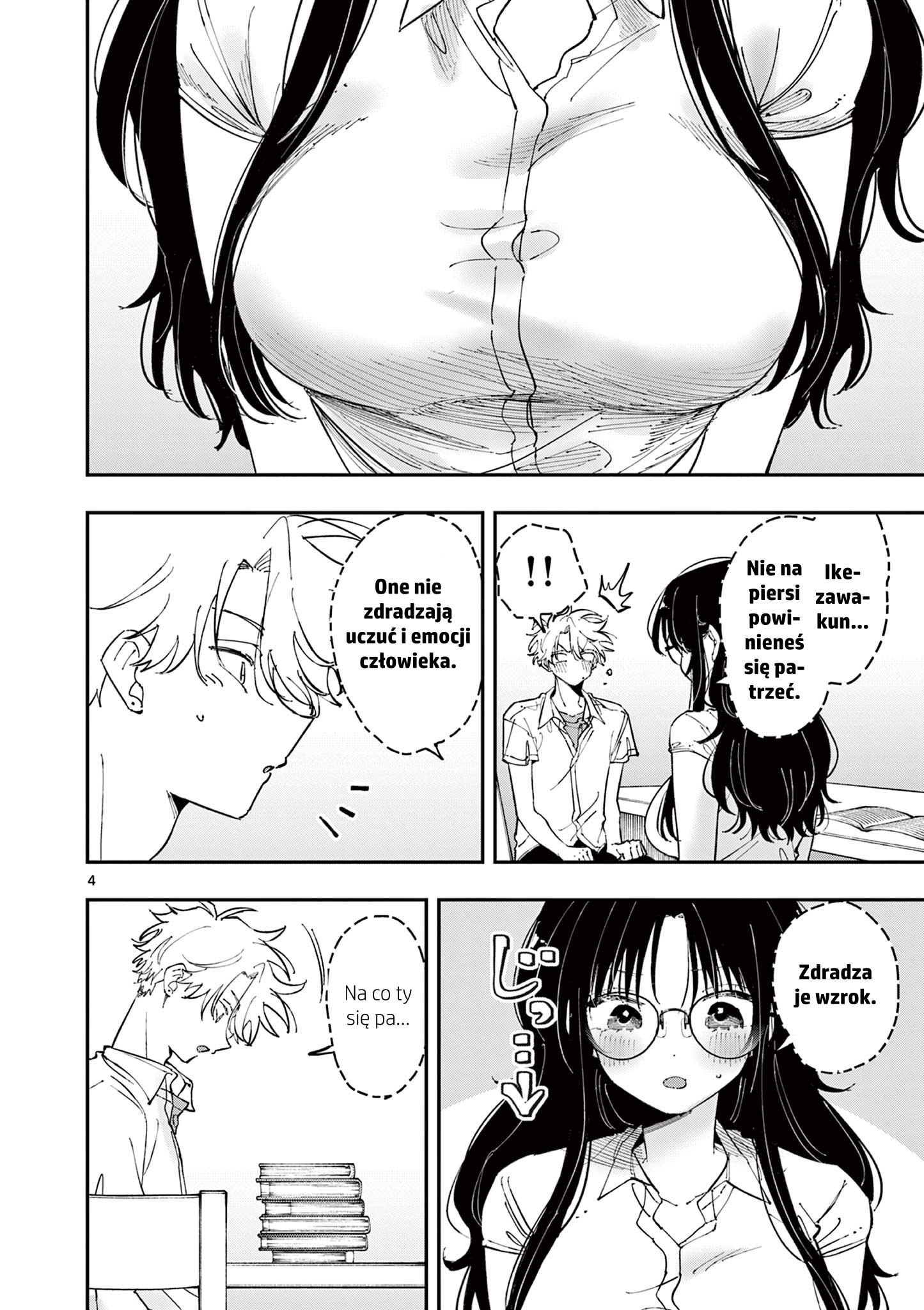 ページ 4