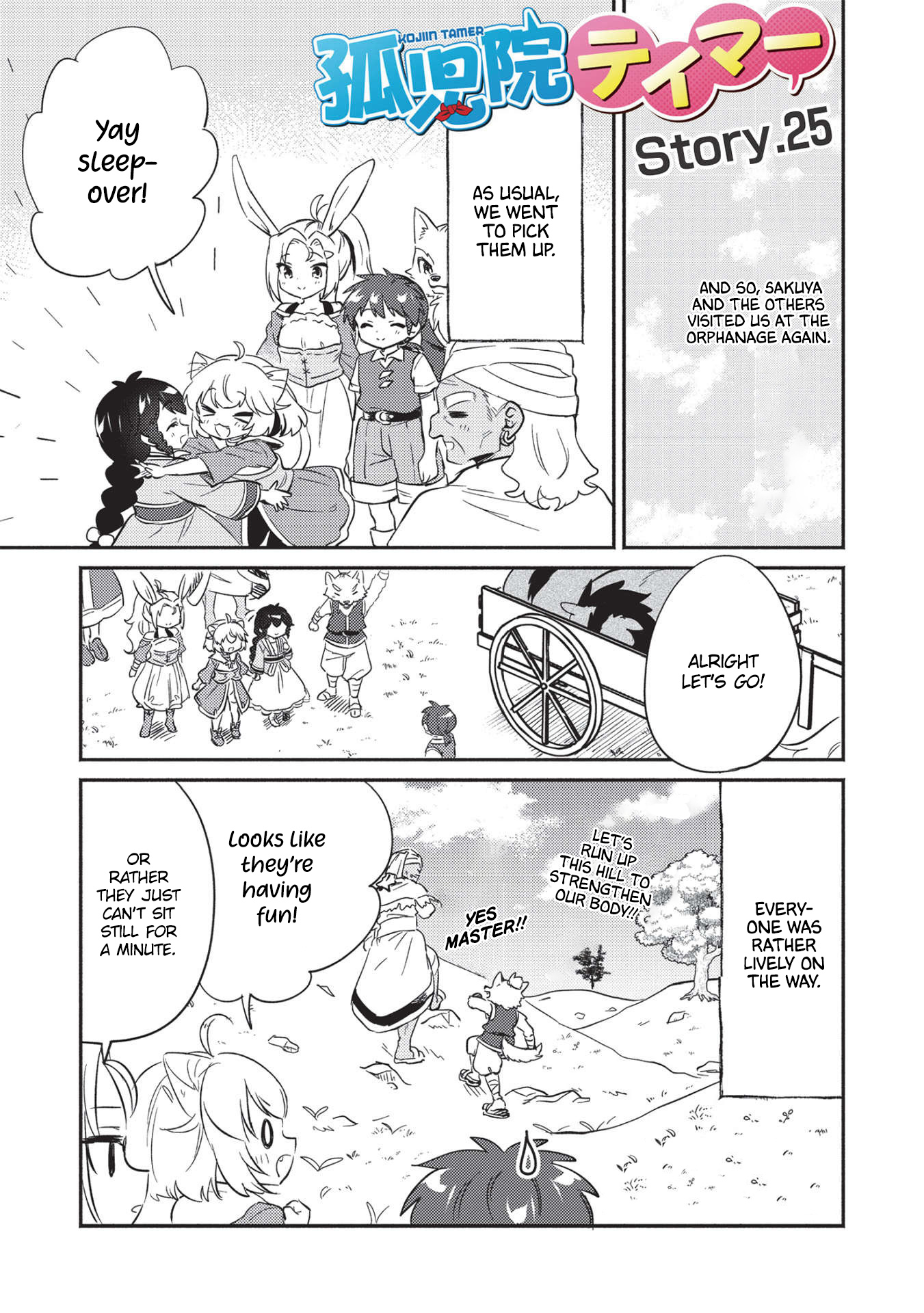 ページ 2