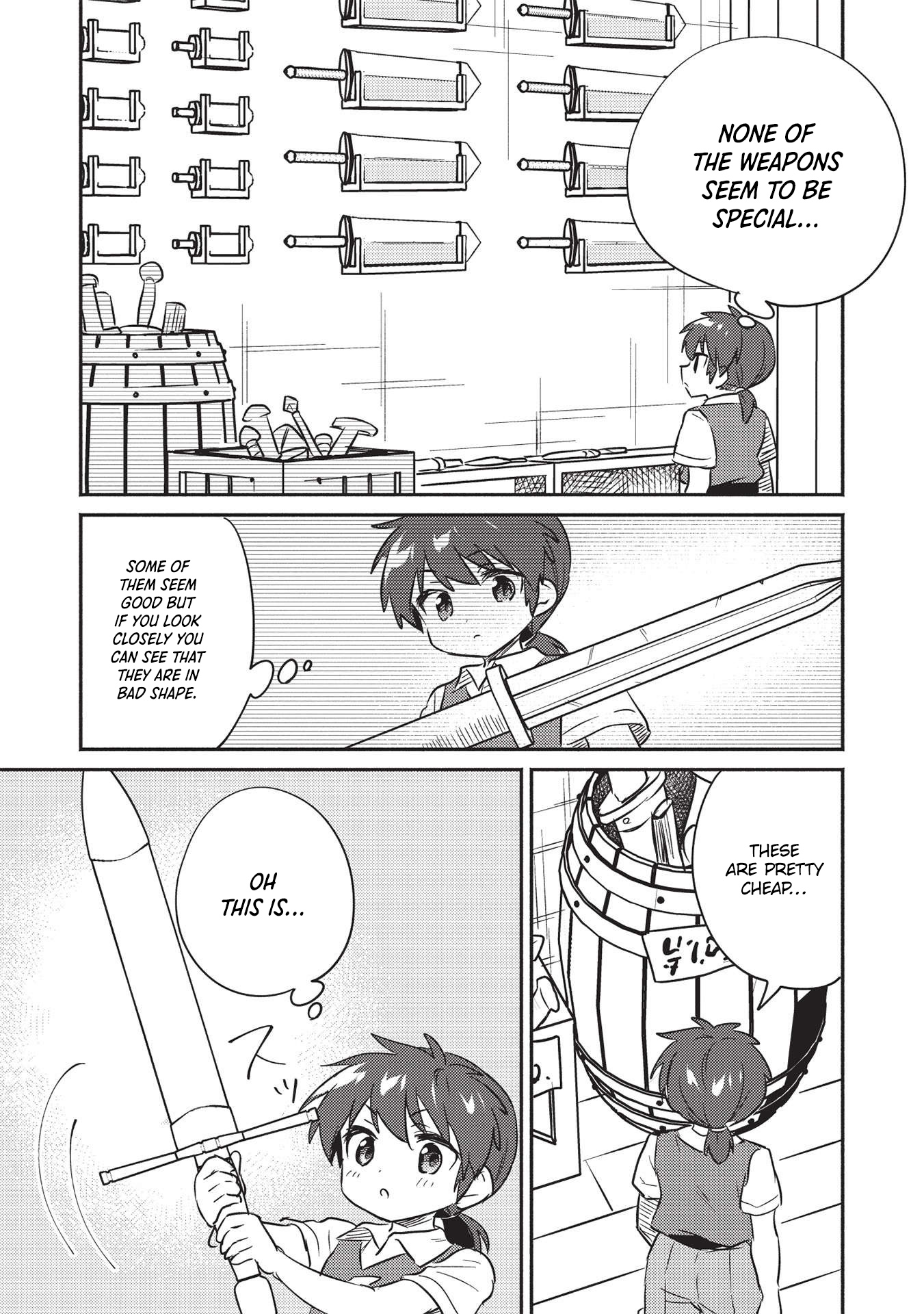 ページ 12