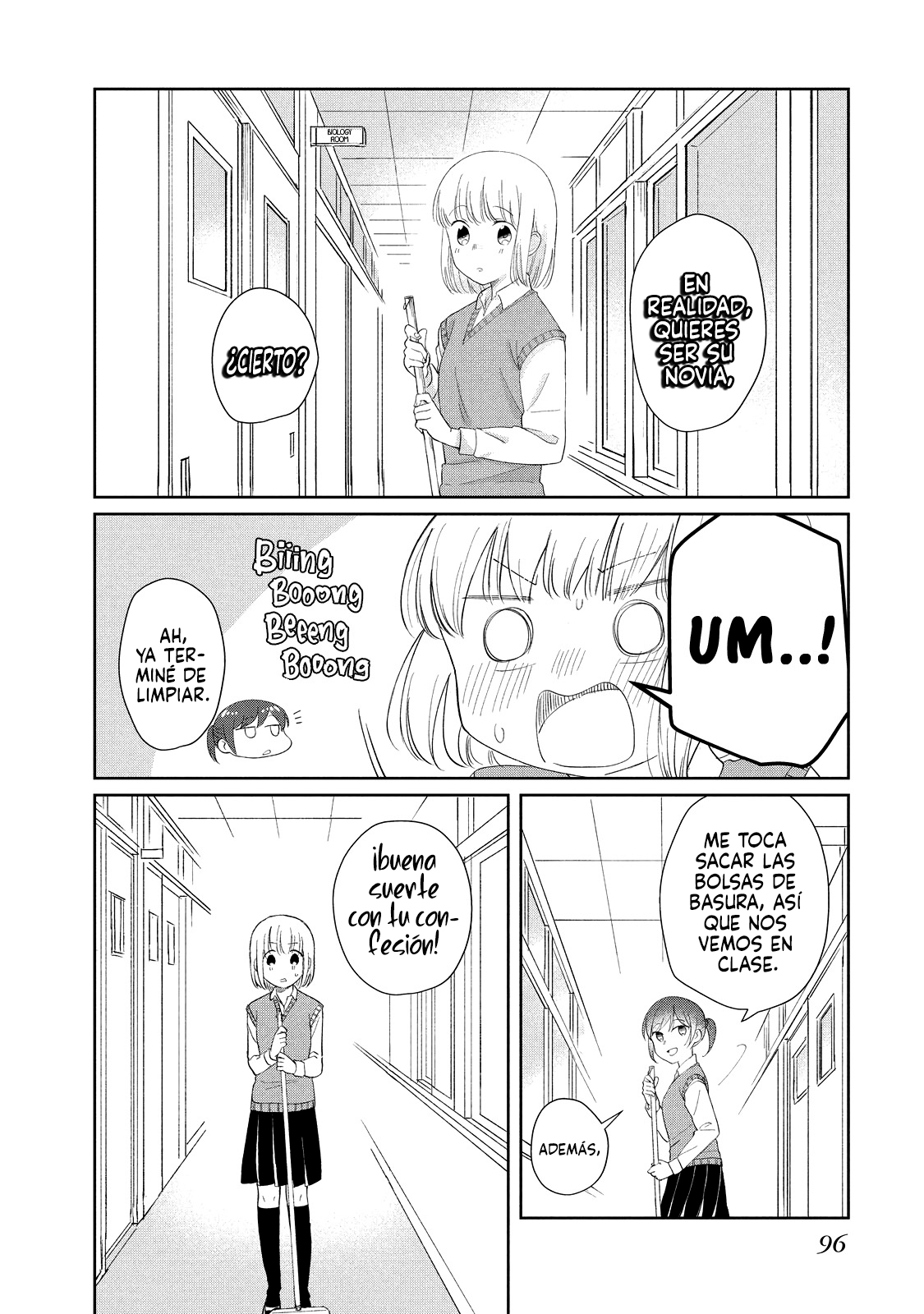 ページ 7