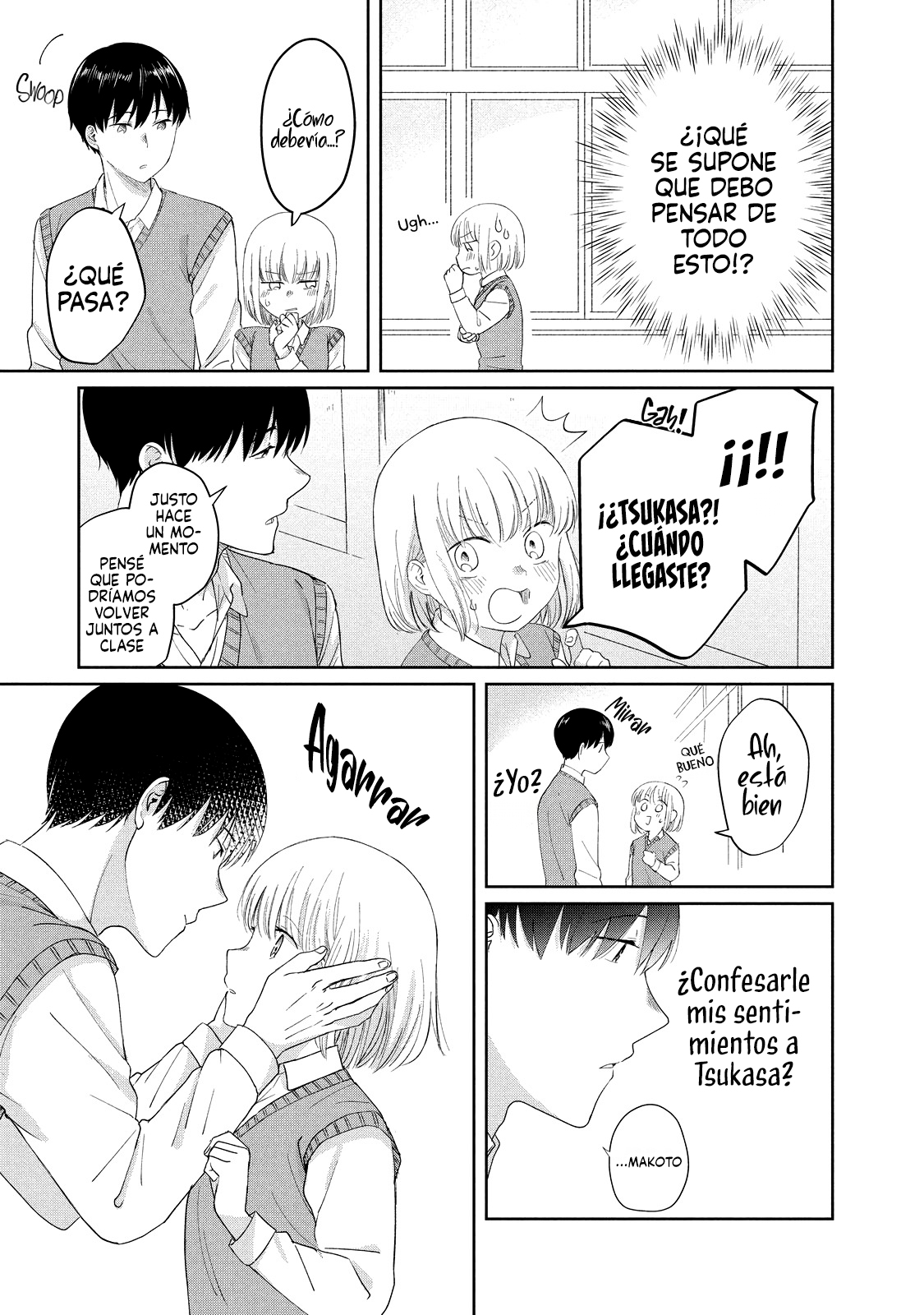 ページ 8
