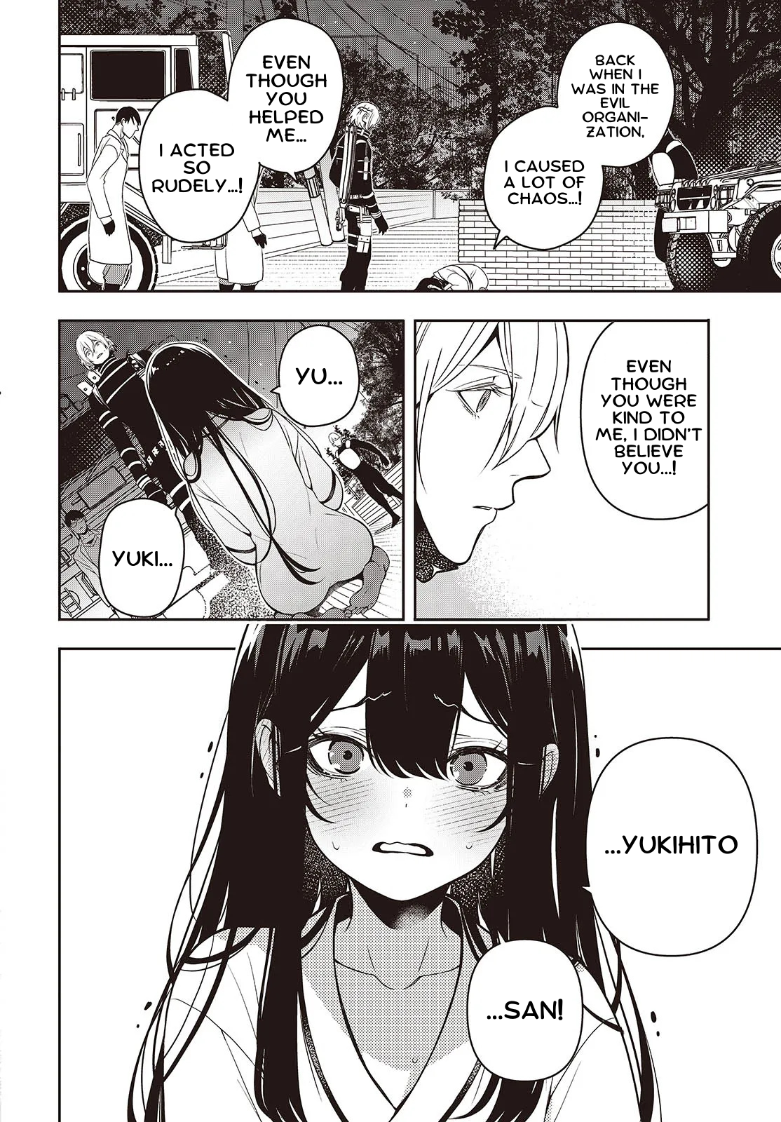 ページ 7