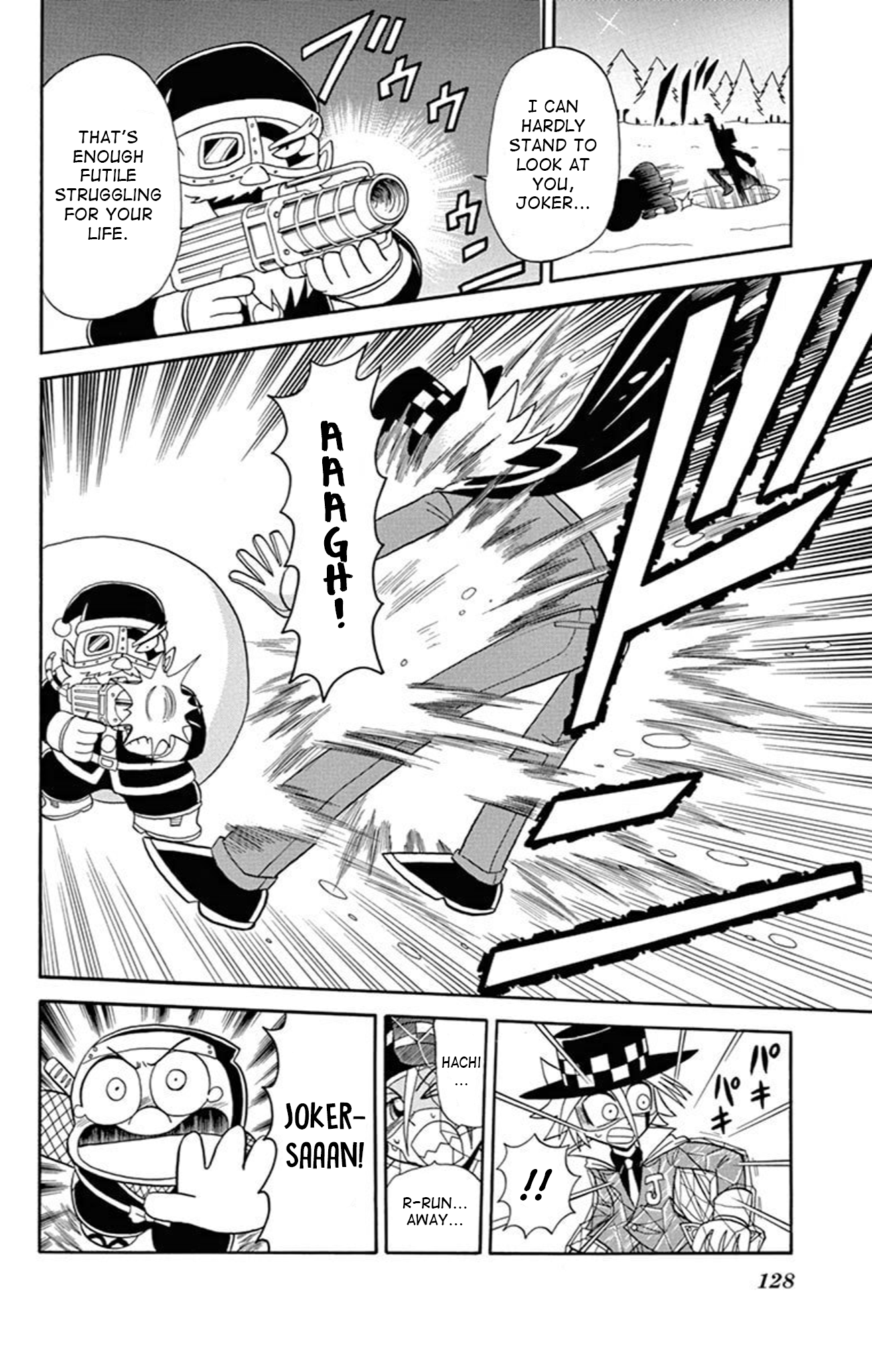 ページ 24