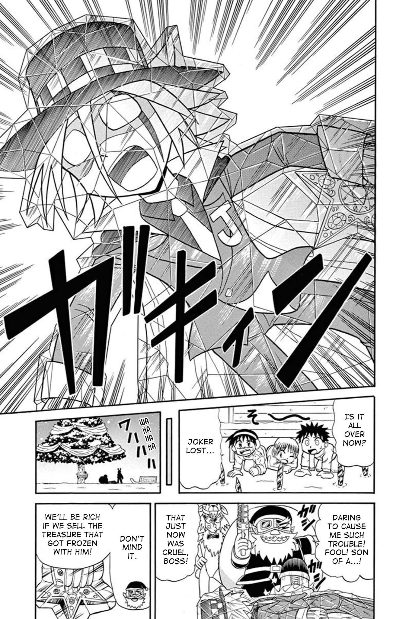 ページ 25