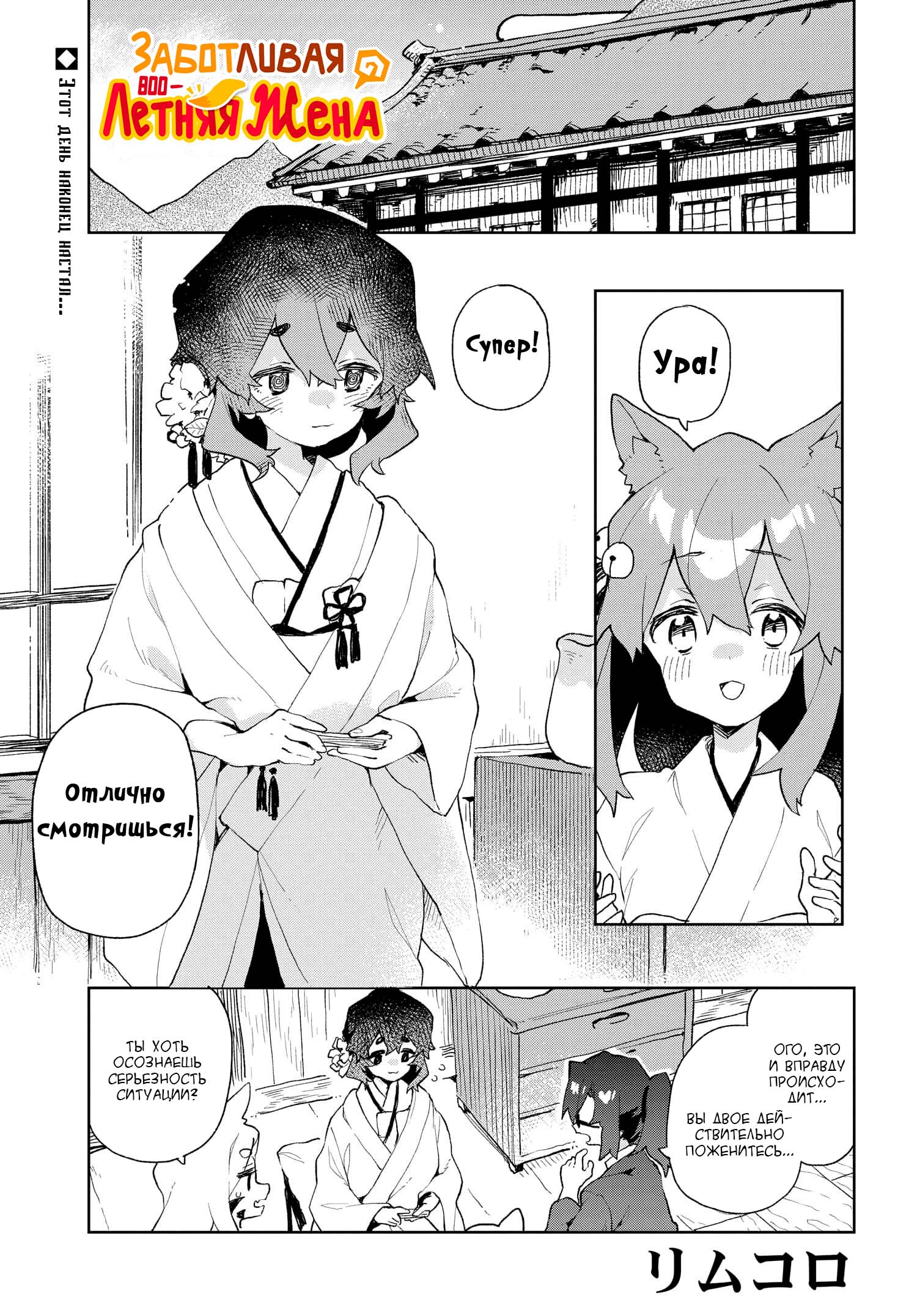 ページ 1