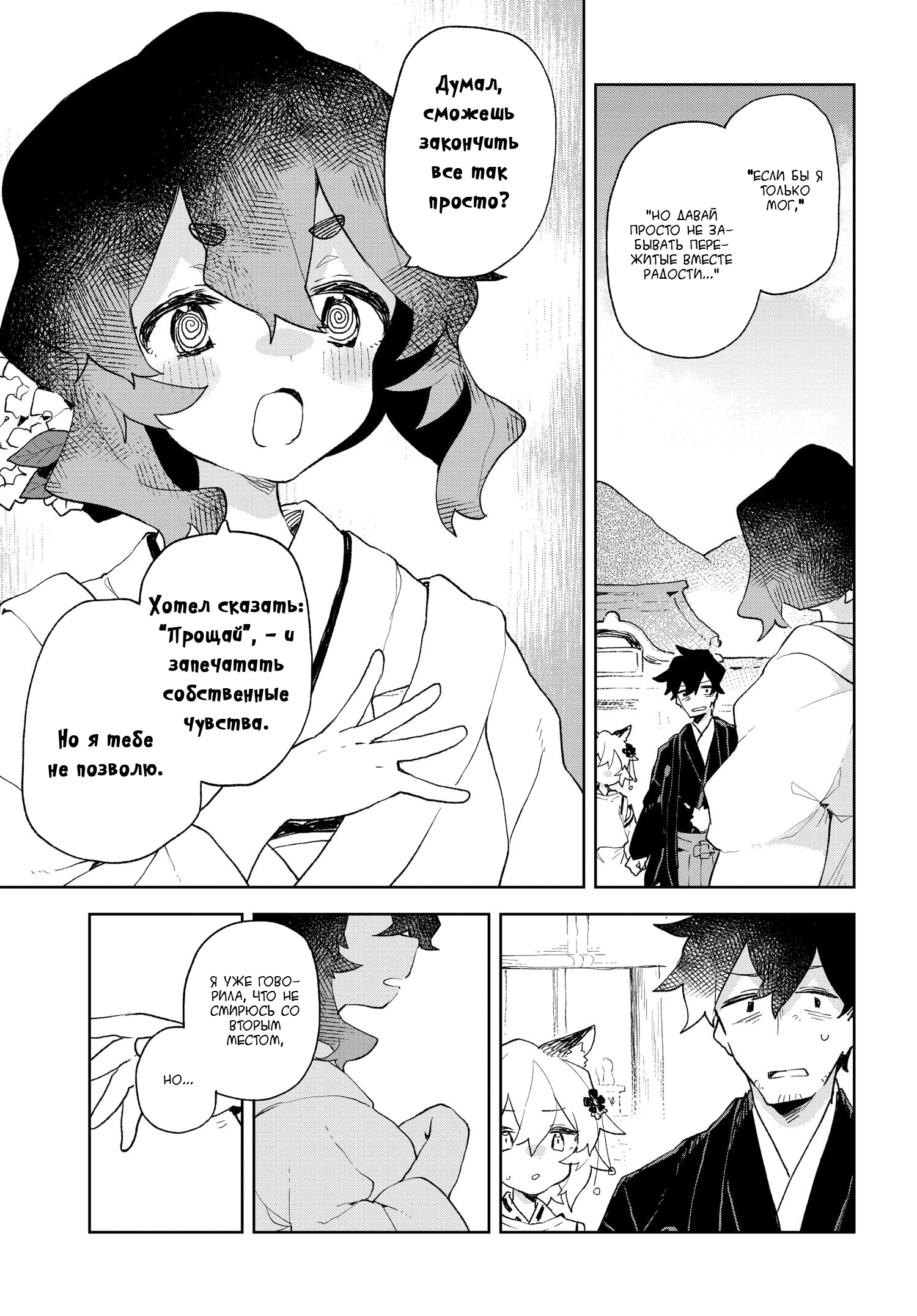 ページ 11
