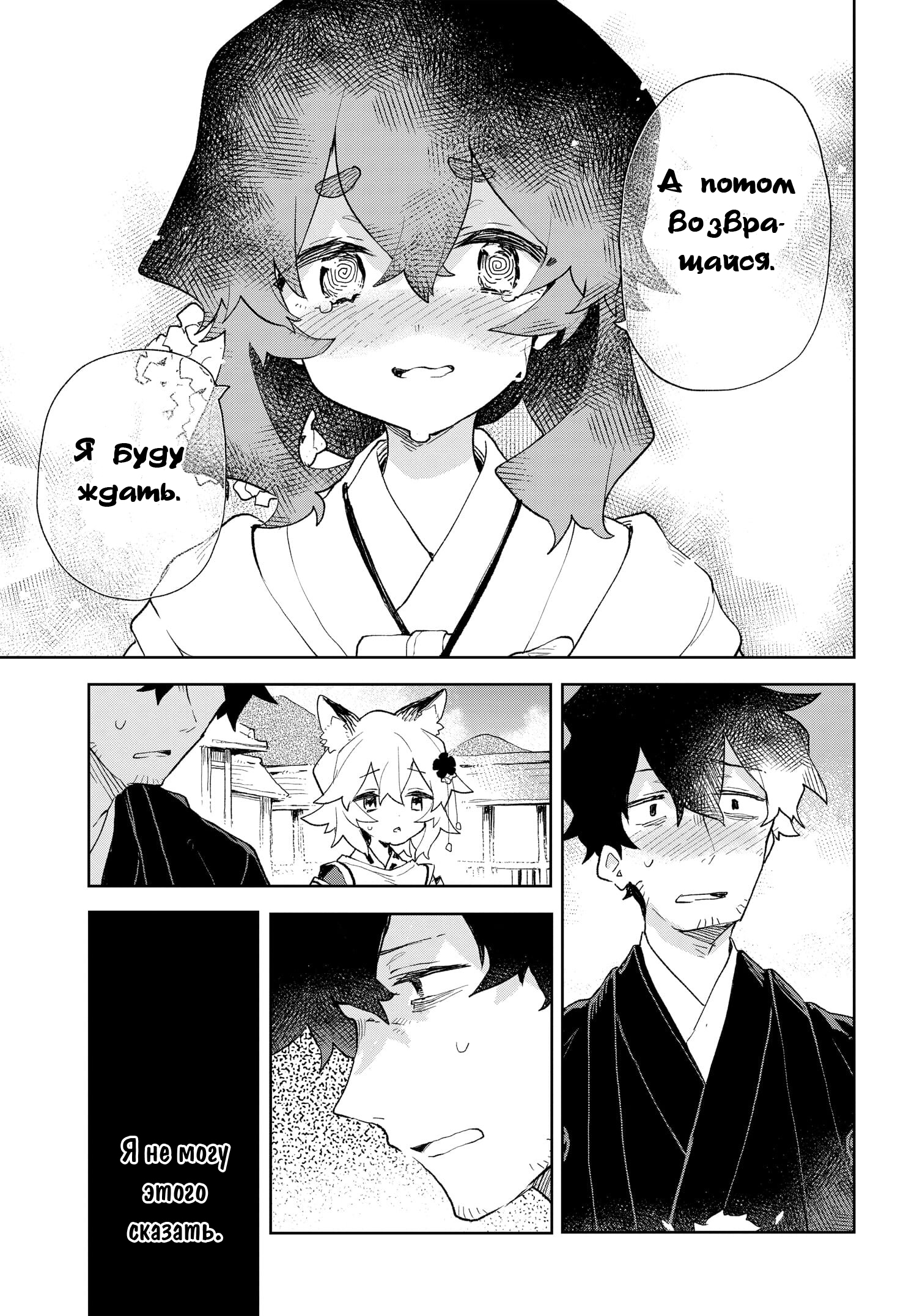 ページ 13