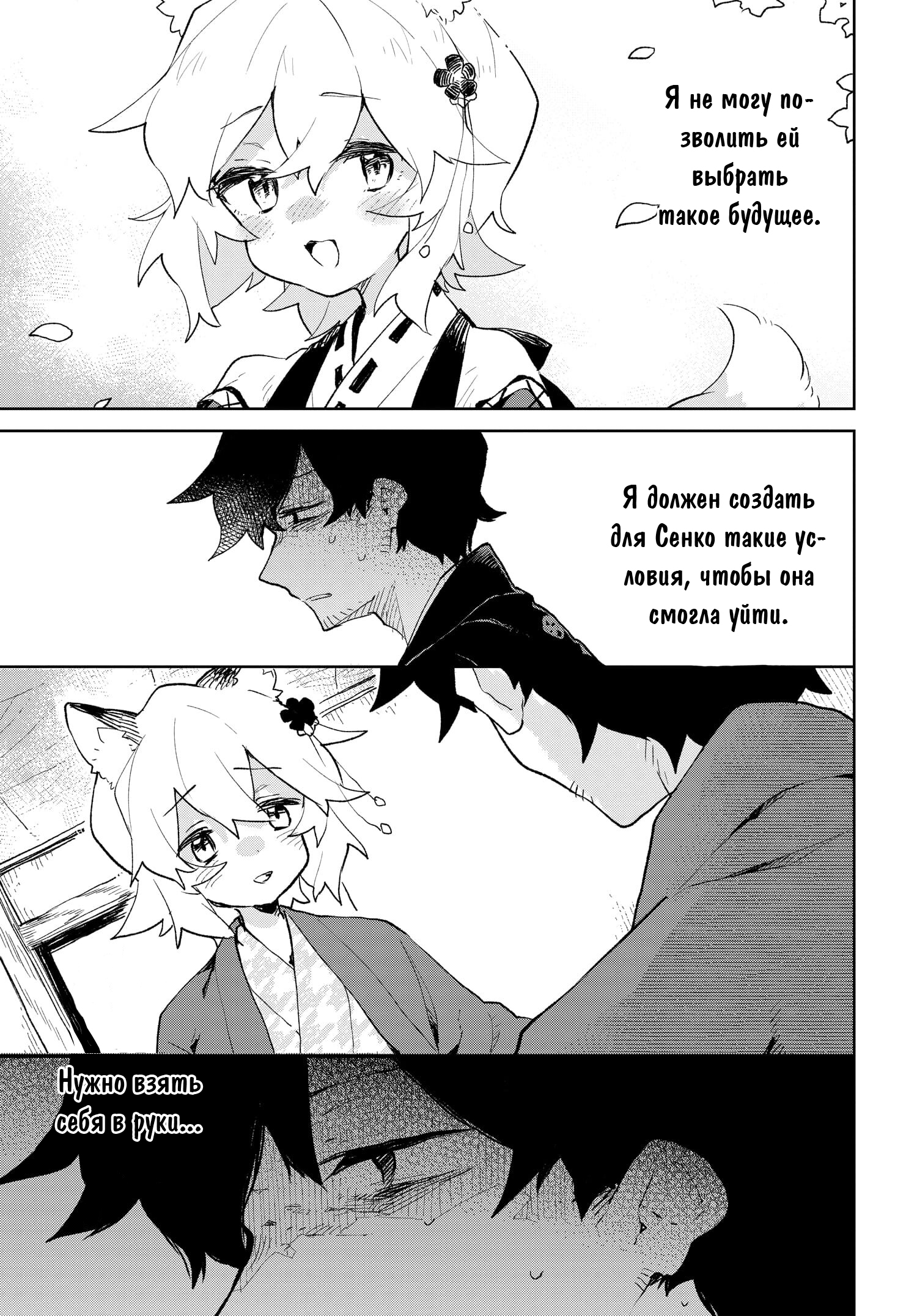 ページ 15
