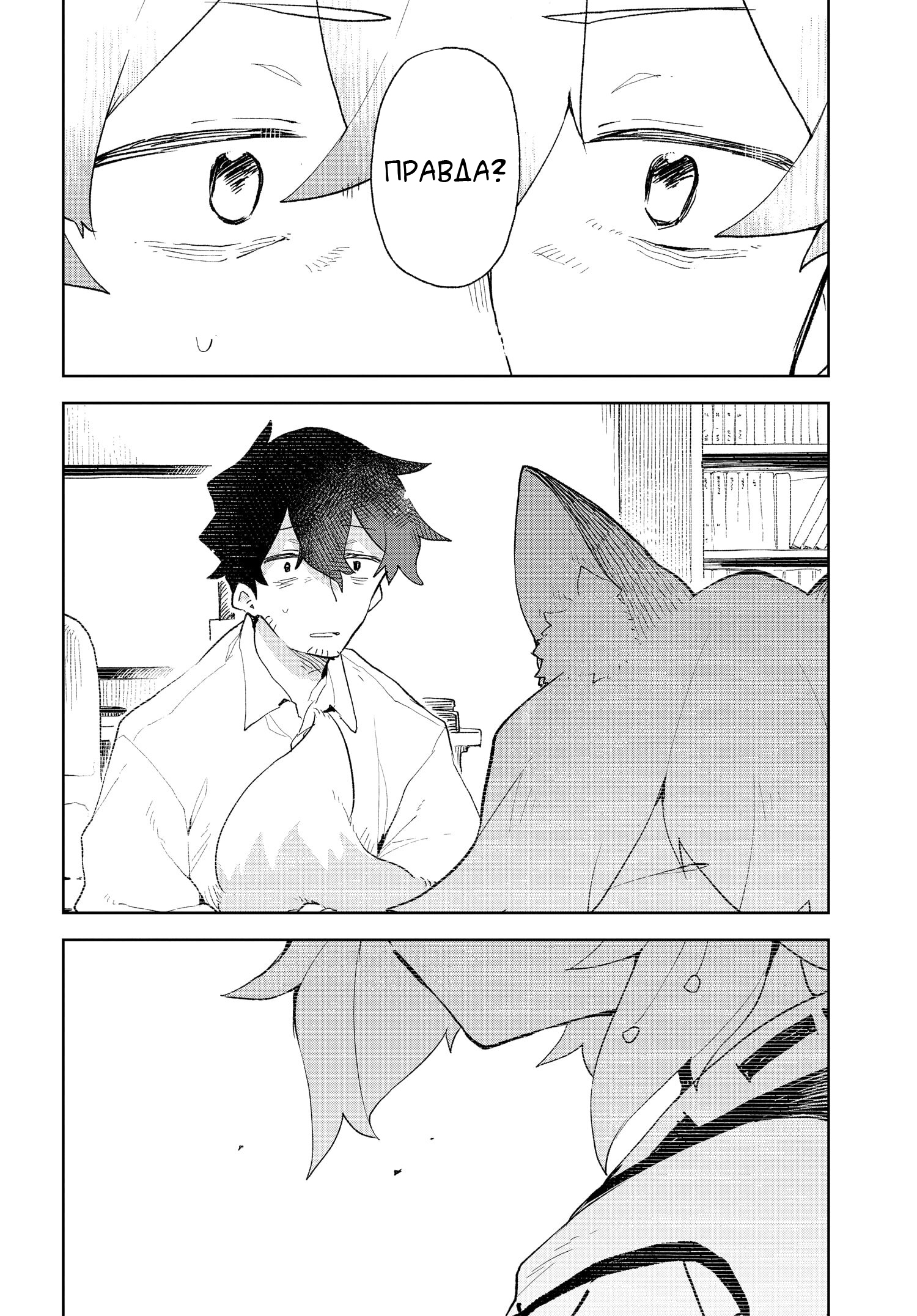 ページ 16