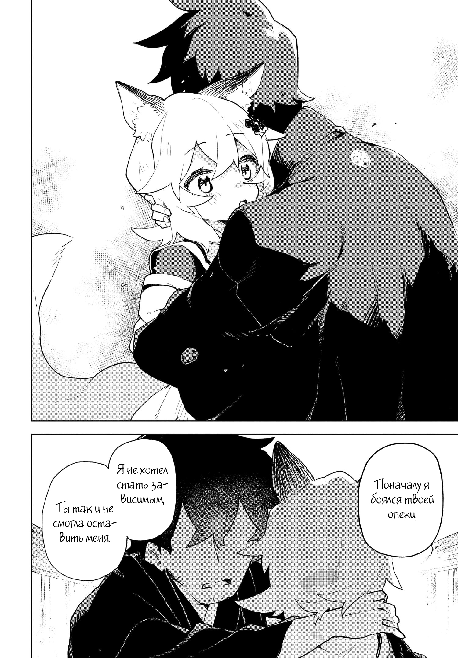ページ 18