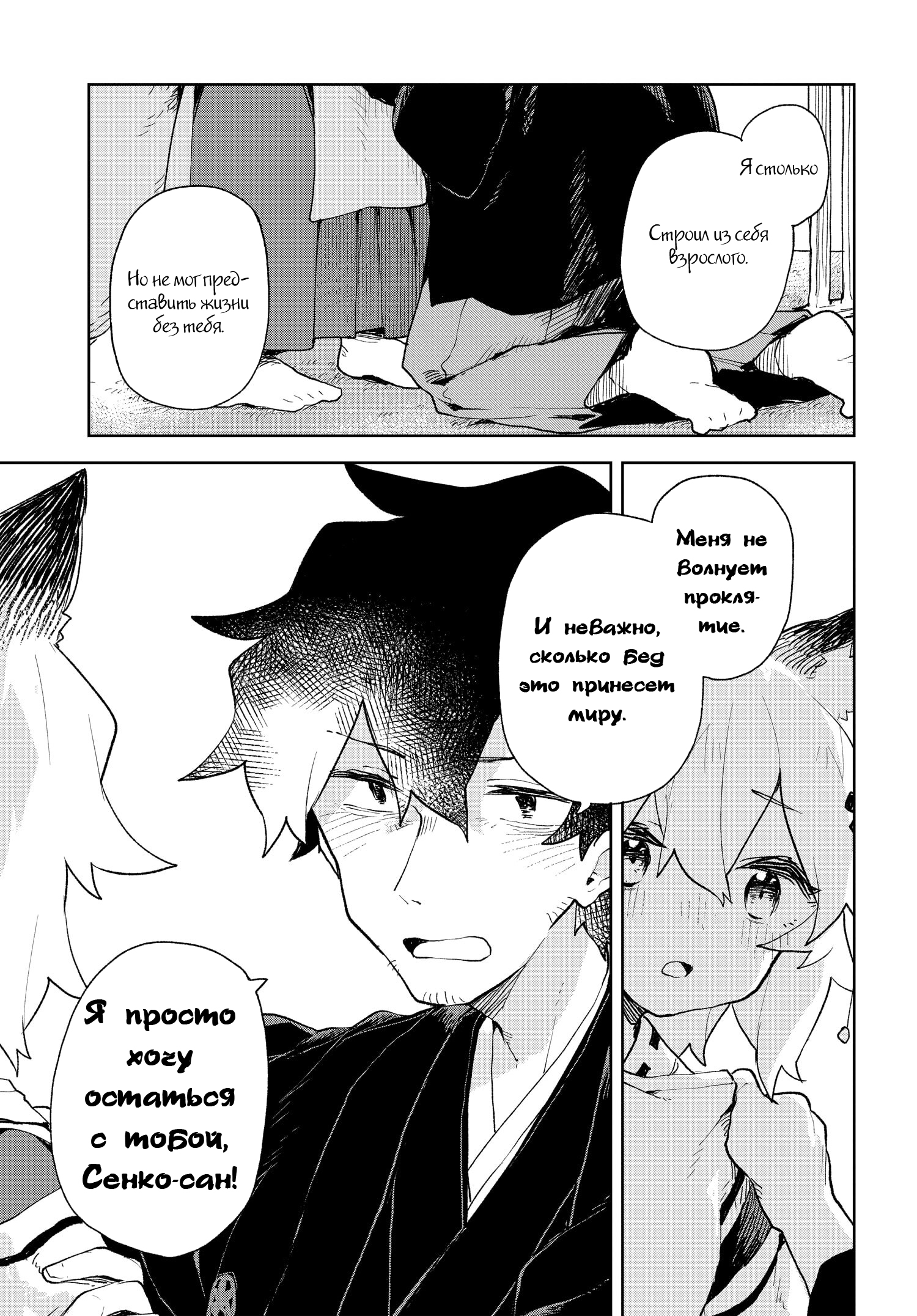 ページ 19