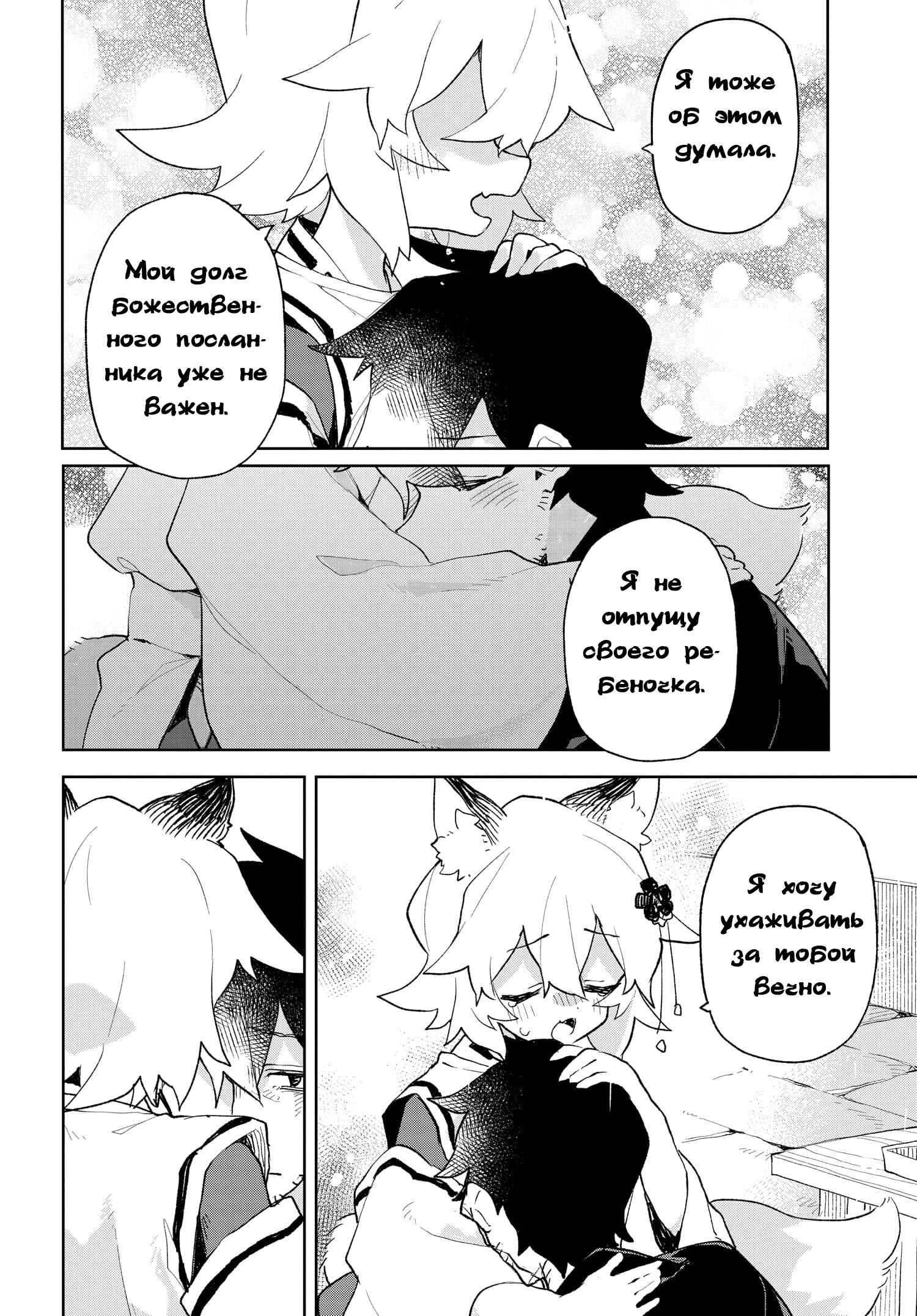 ページ 21