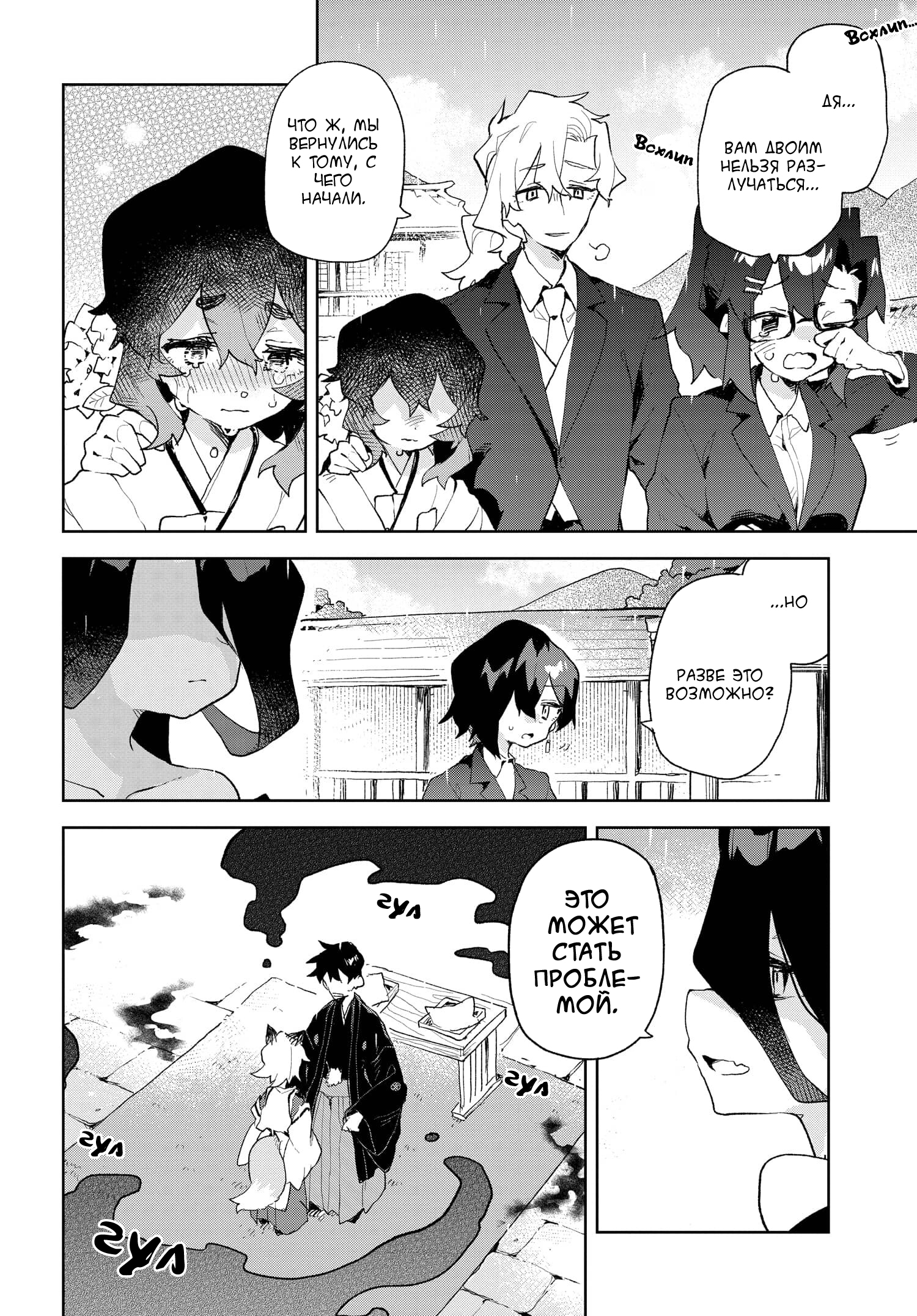 ページ 23