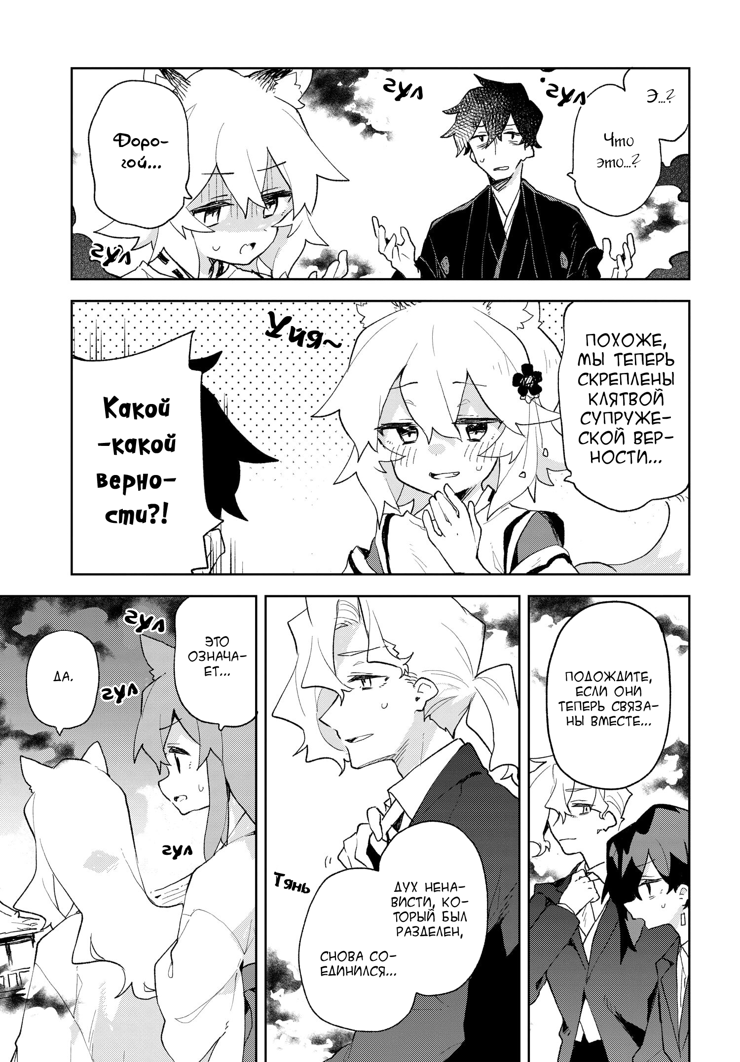 ページ 24