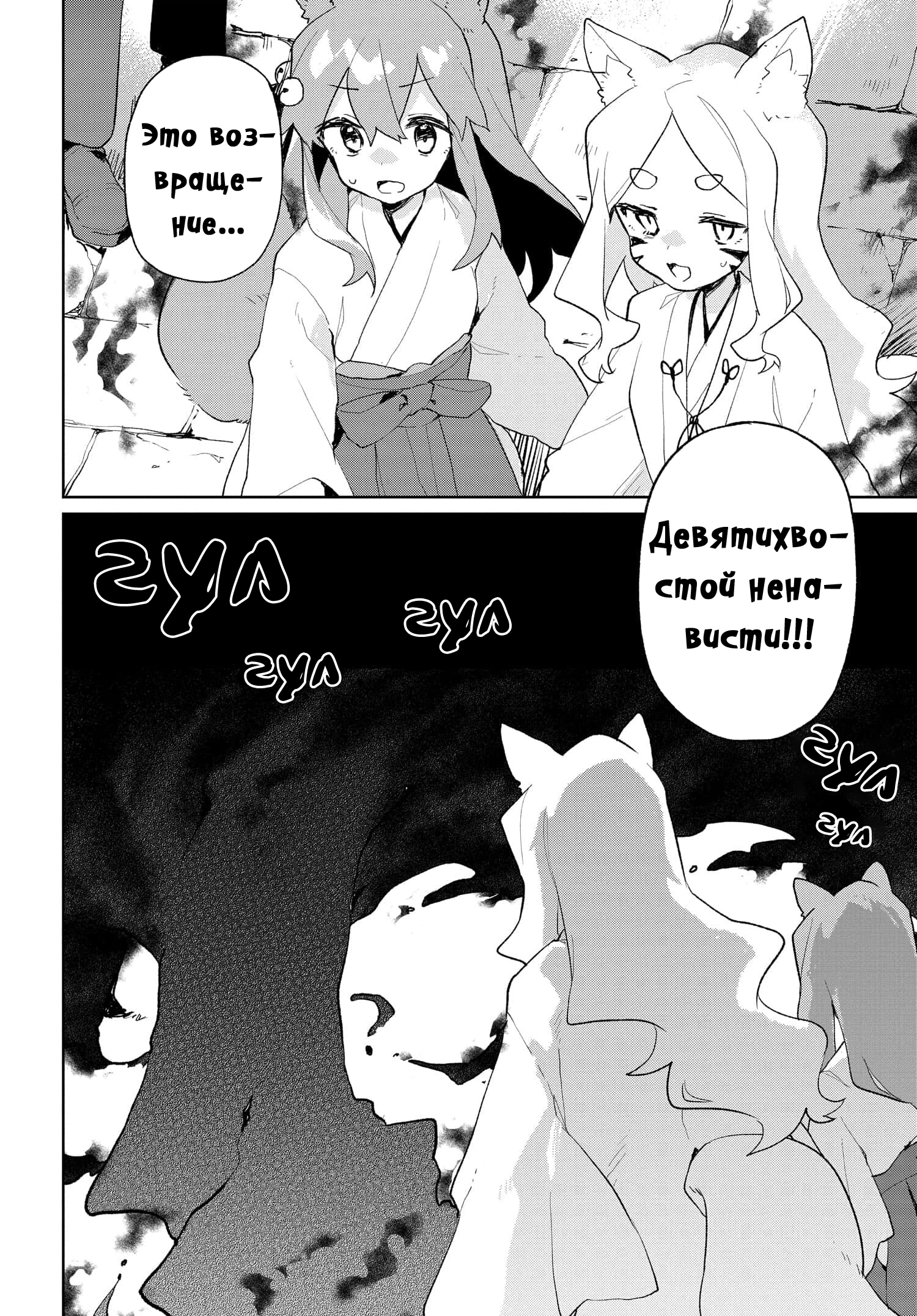 ページ 25