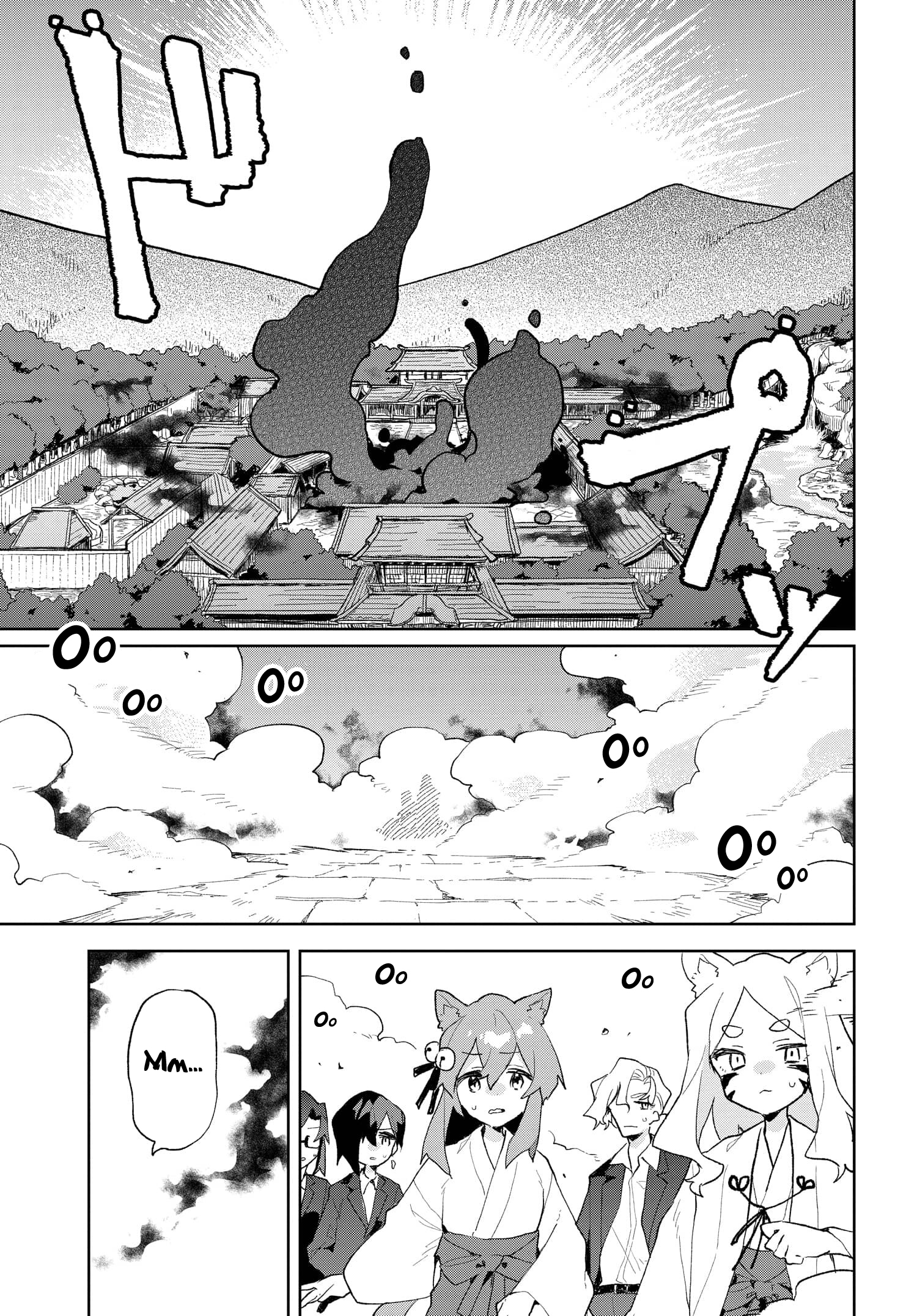 ページ 26