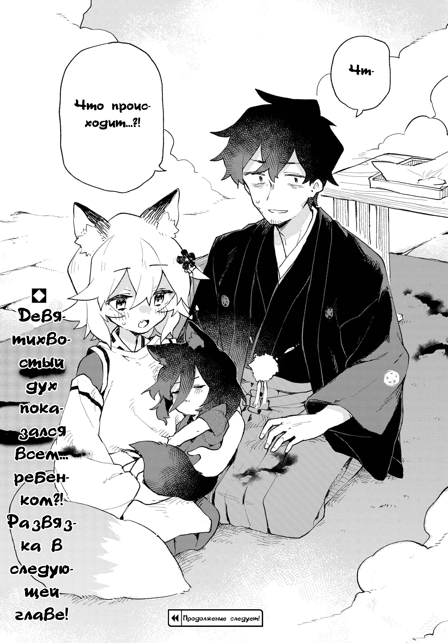 ページ 27