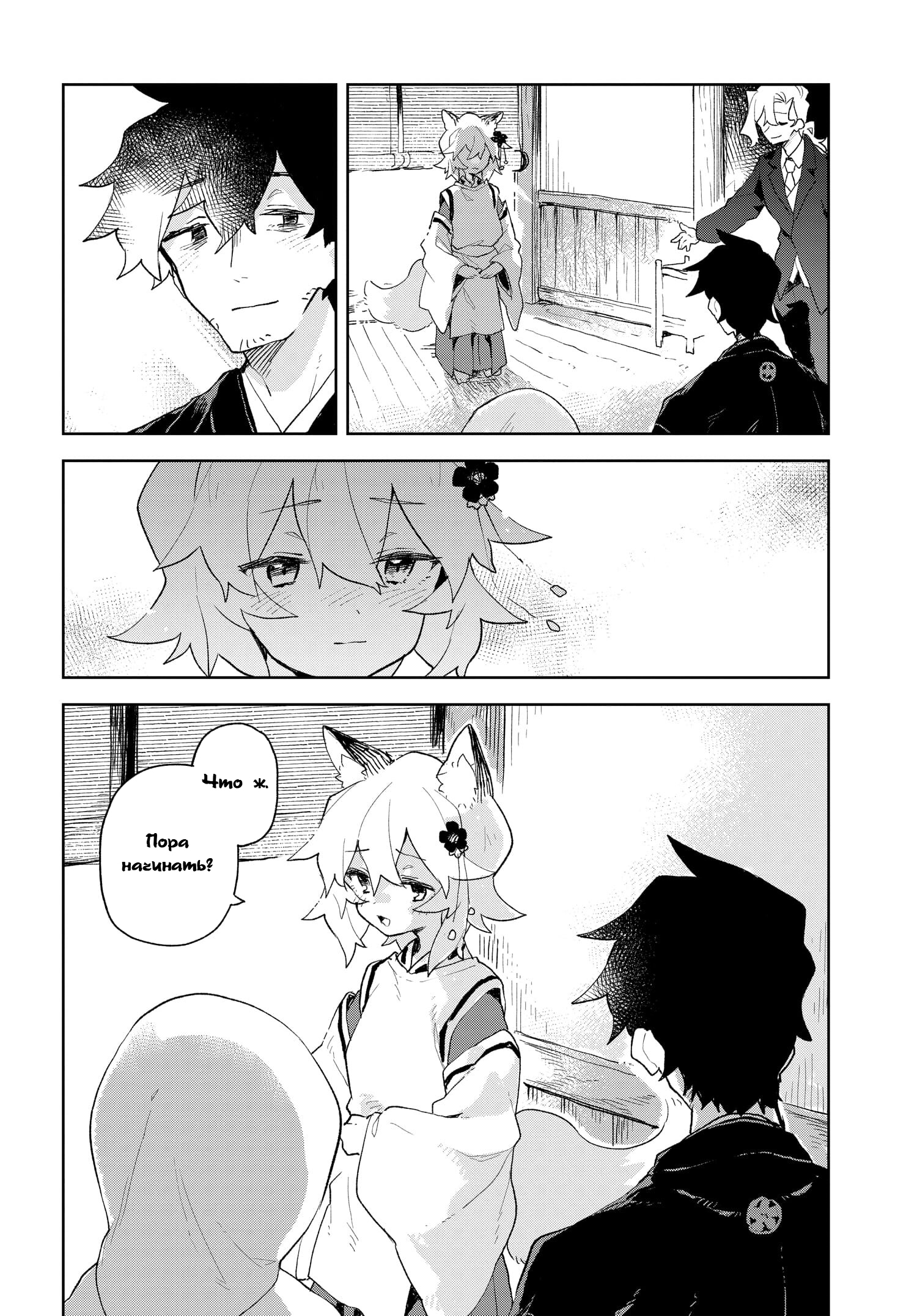 ページ 4