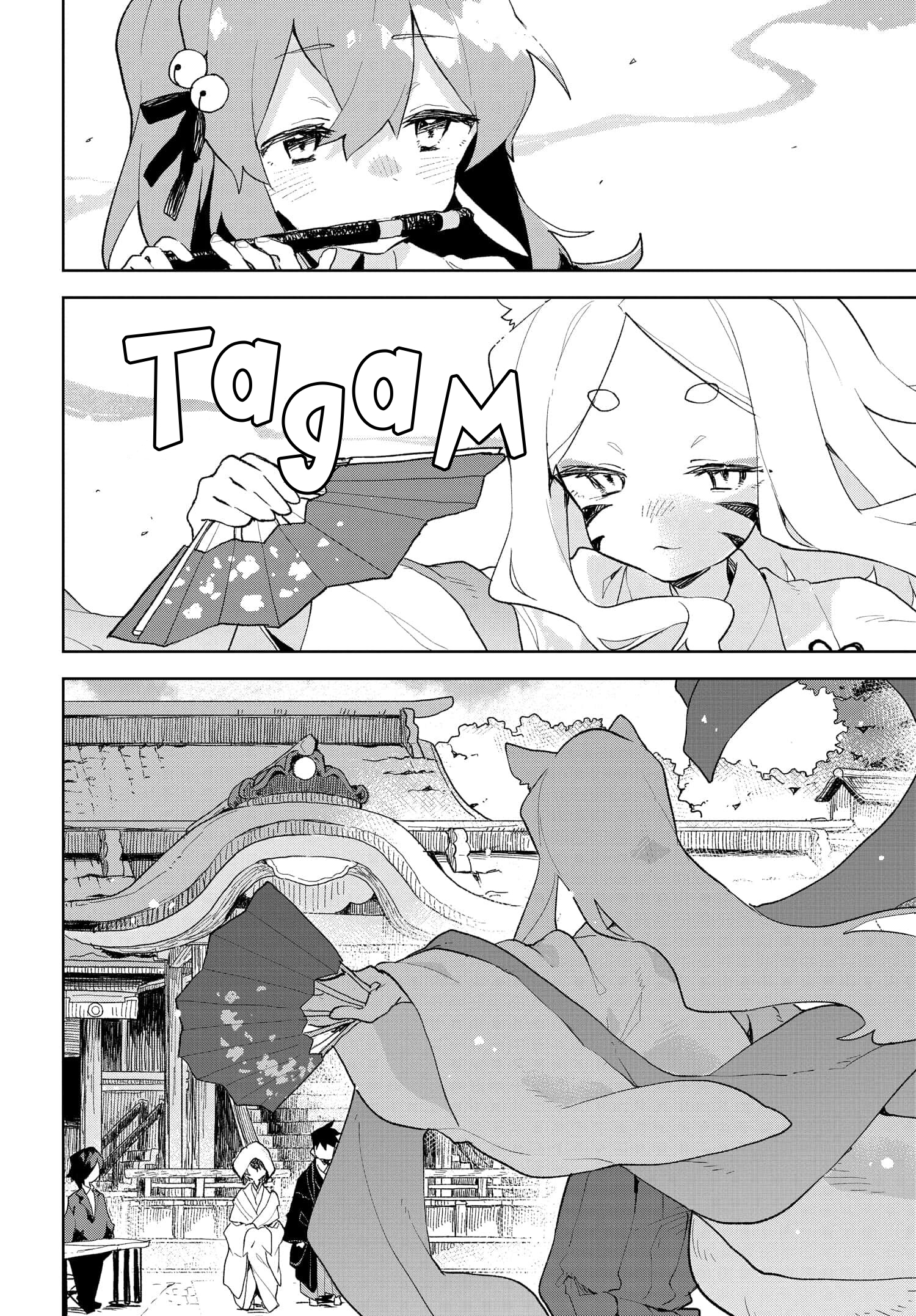 ページ 6