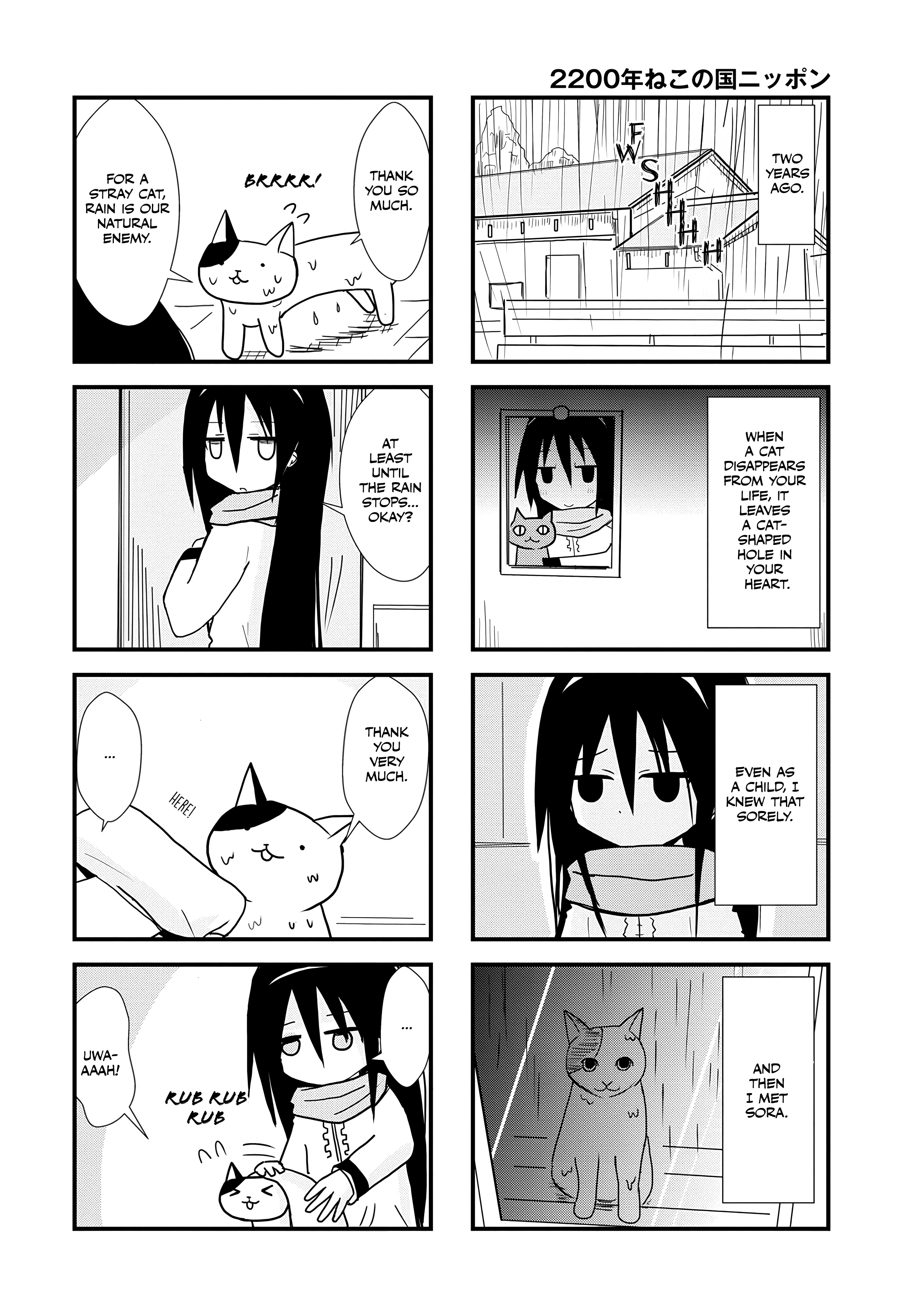 ページ 2