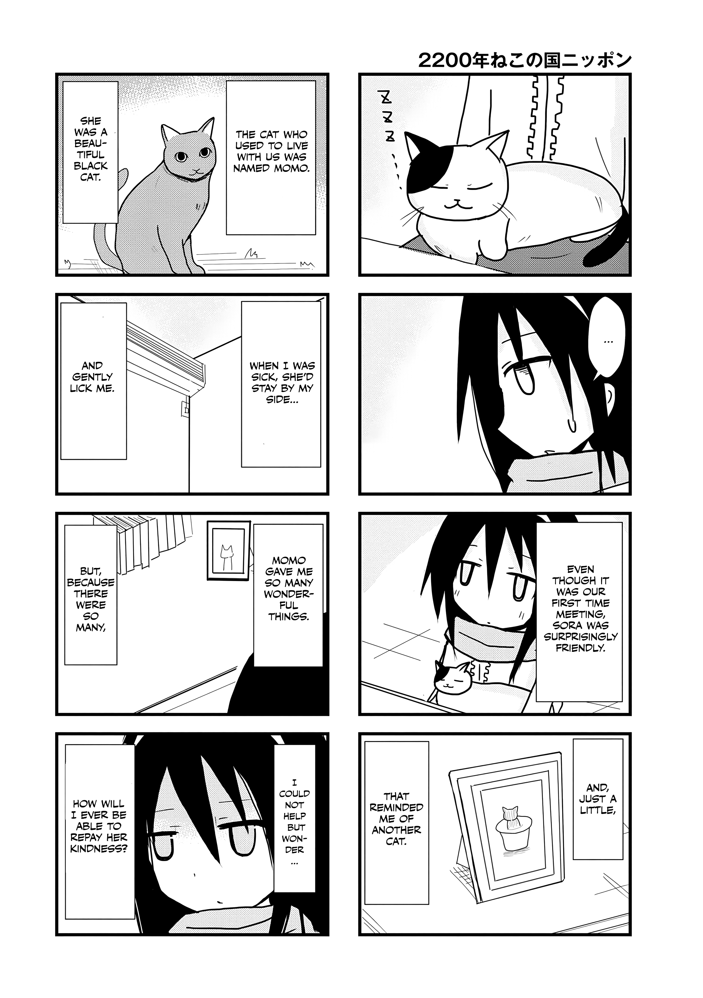 ページ 4