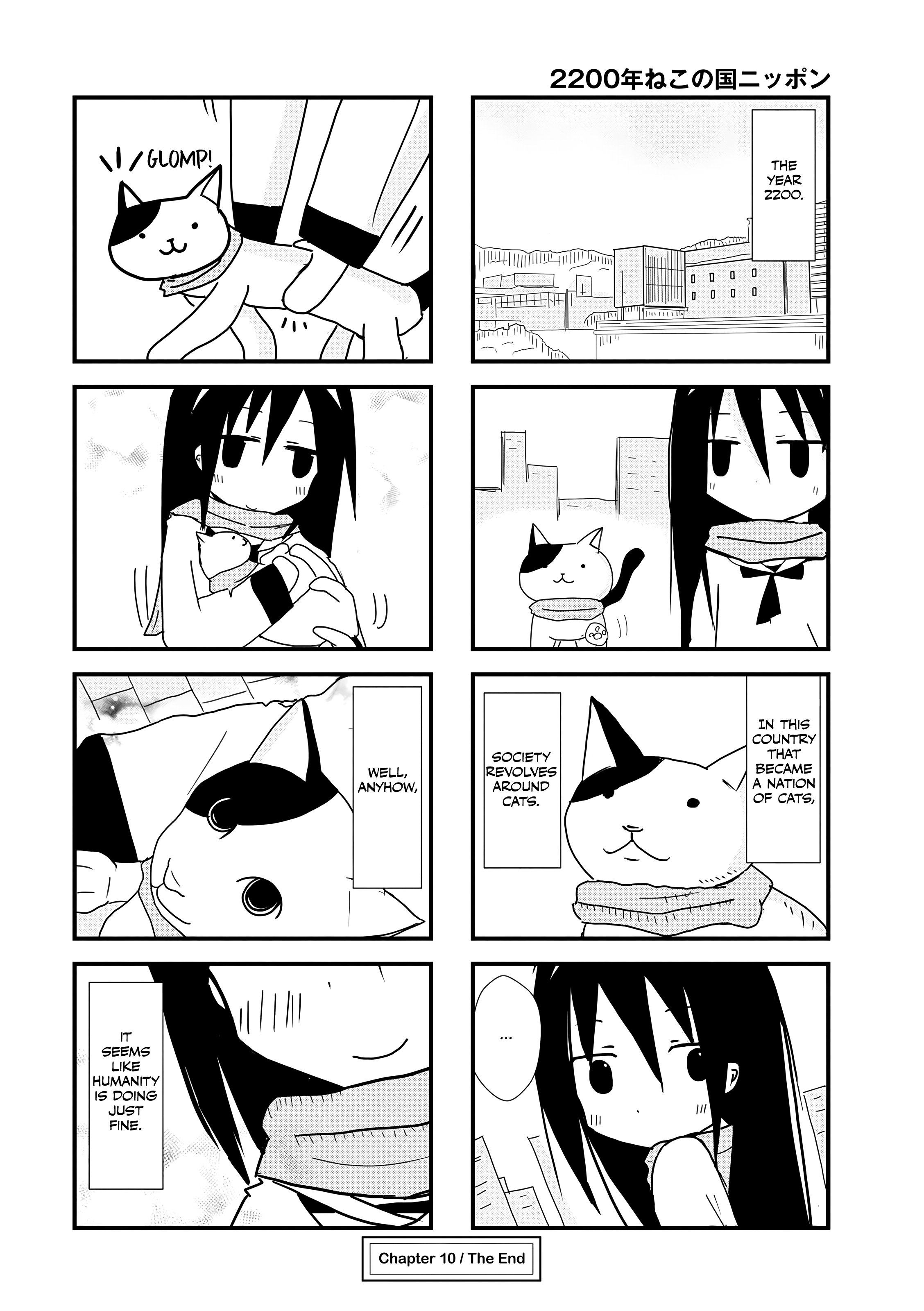 ページ 8